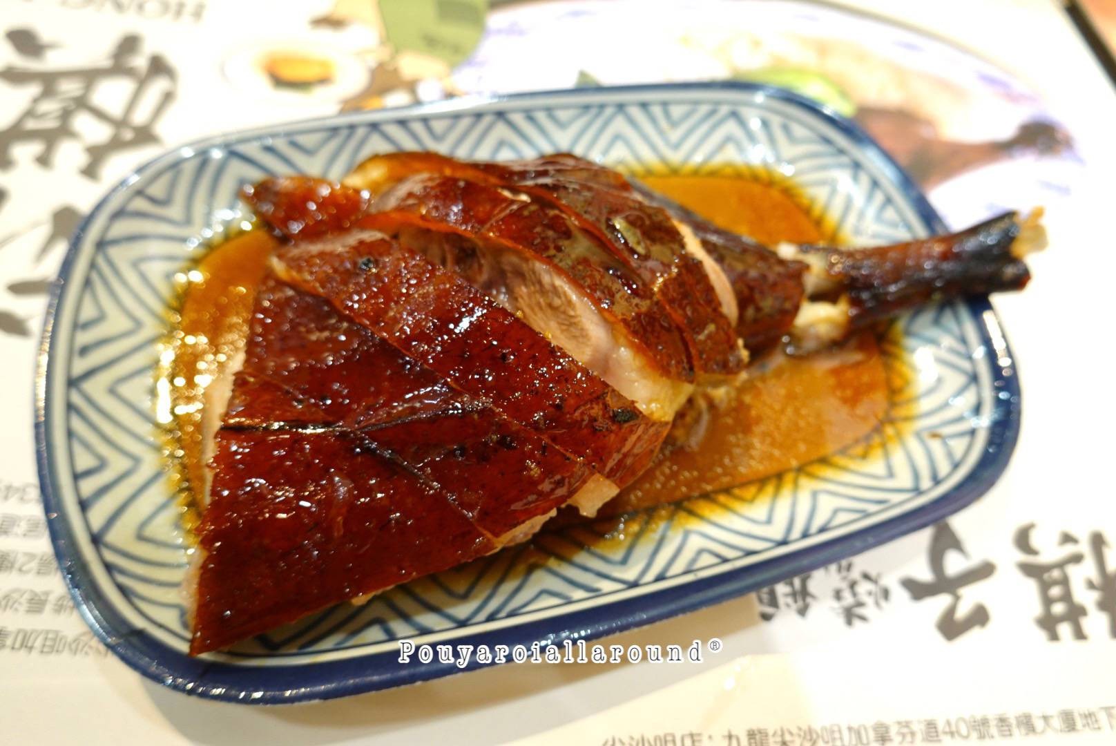 Ki Son Roasted Goose Tsim Sha Tsui Hongkong