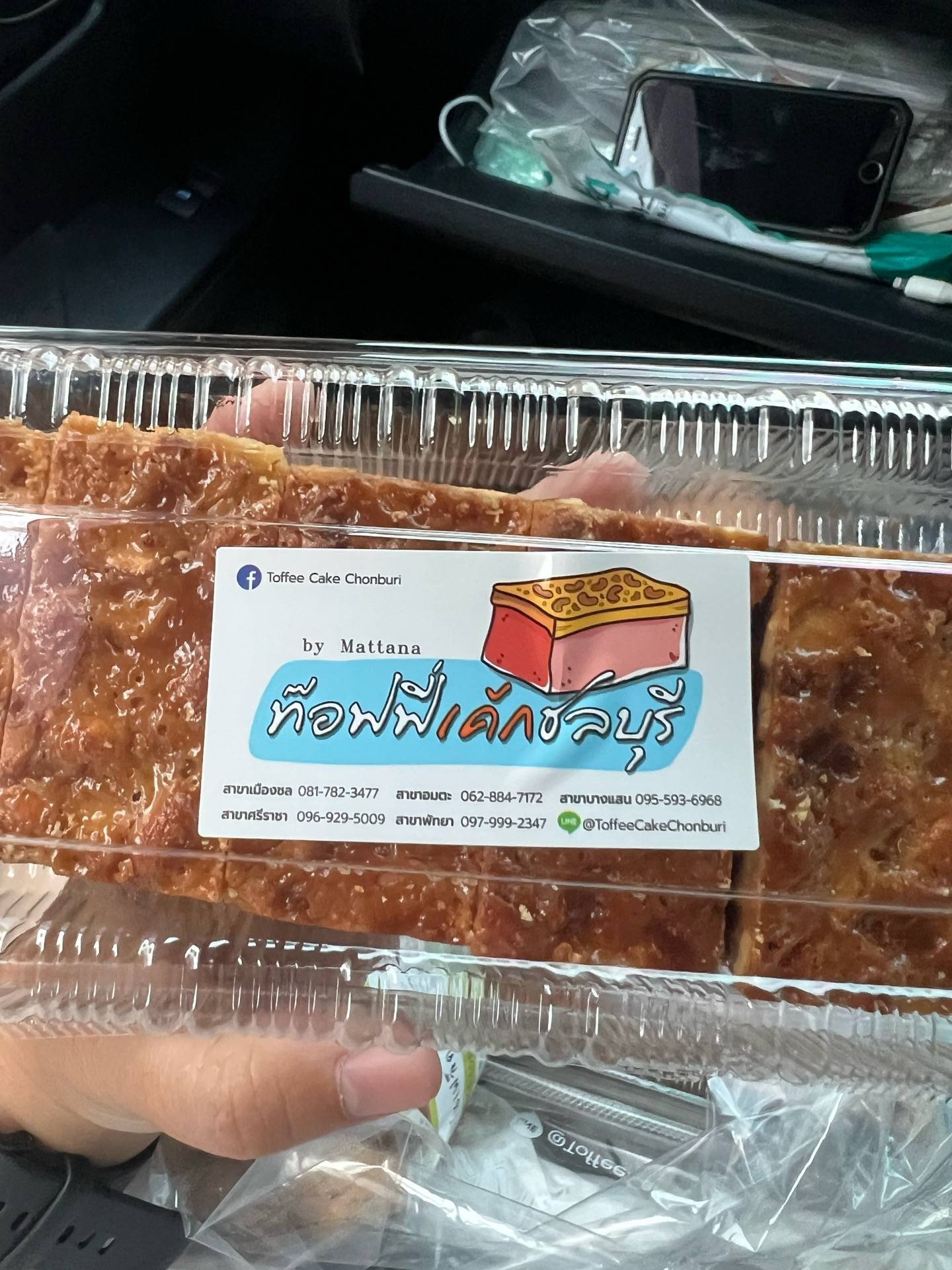 ท็อฟฟี่เค้ก6 ชิ้น ร้าน Toffee Cake Chonburi By Mattana เมืองชล