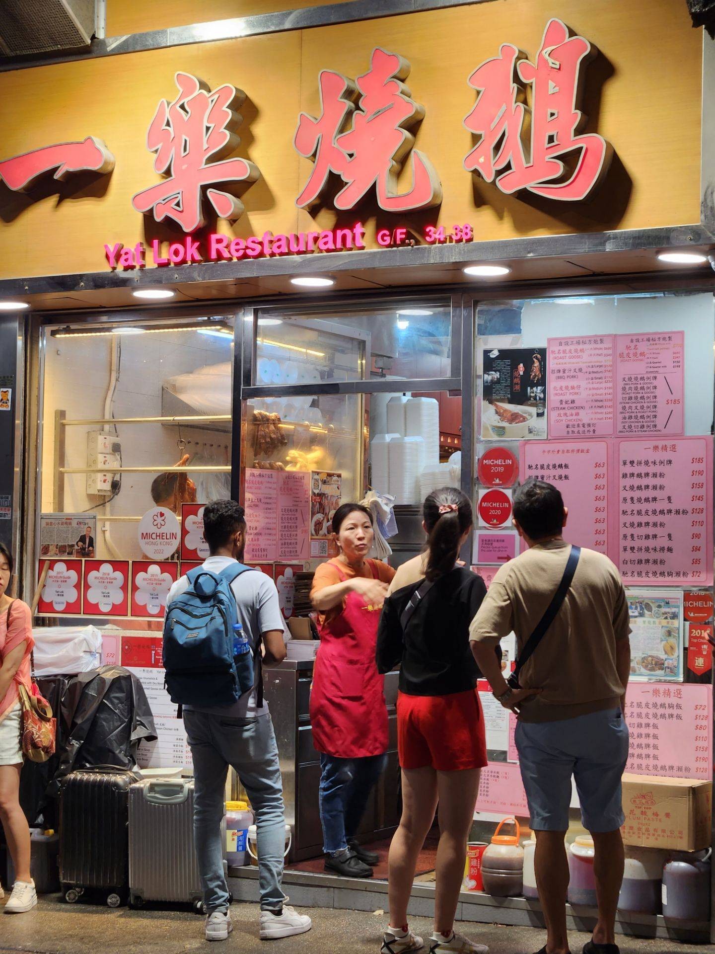 รีวิว Yat Lok Restaurant Stanley Street ห่านอร่อยมากกกกกกกกก มาฮ่องกงแล้วมาลองสักครั้งนะ