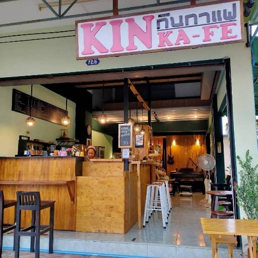 ร้าน กินกาแฟ KIN KA-FE | รีวิวร้านอาหาร