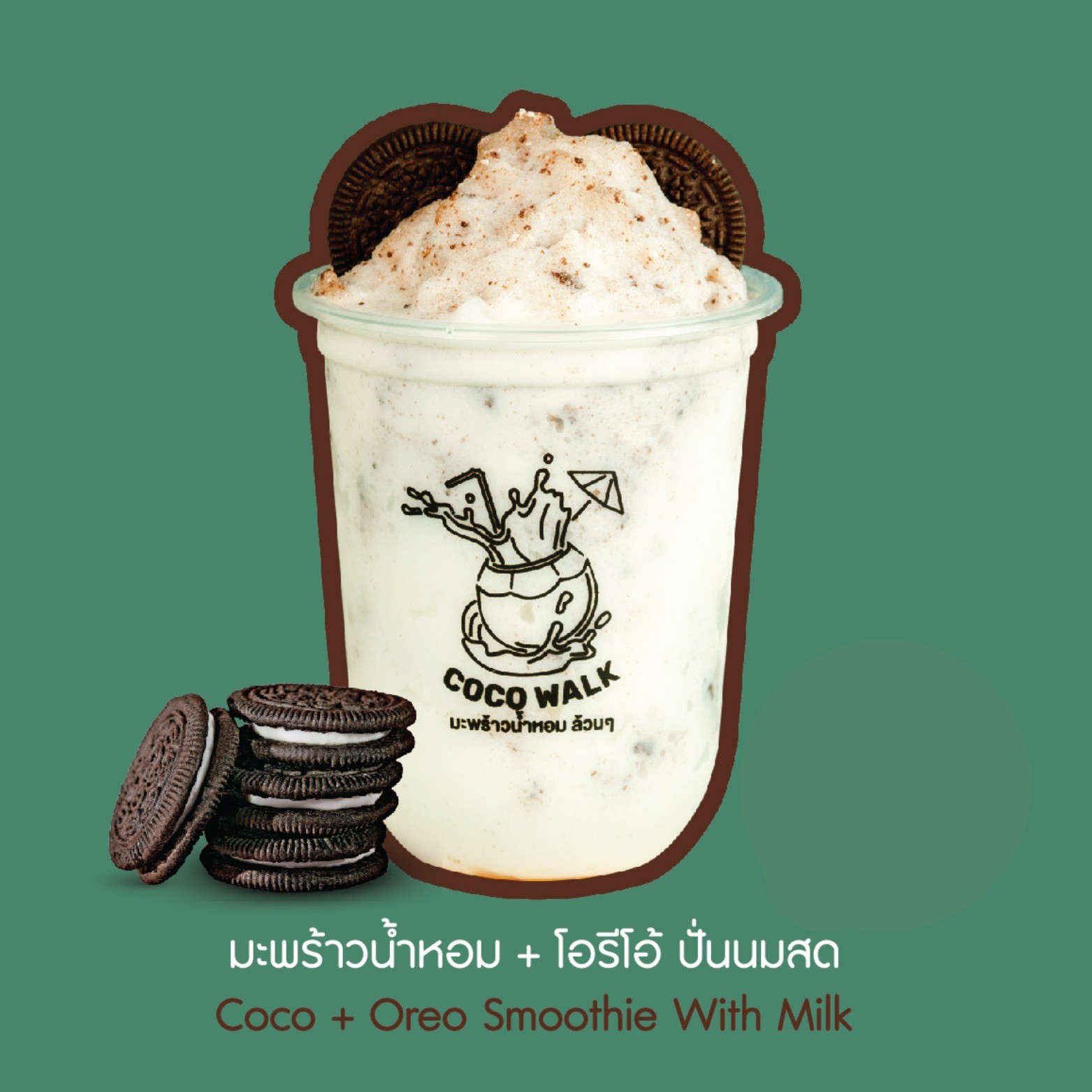 ร้าน coco walk ปตท.แม่โจ้ รีวิวร้านอาหาร