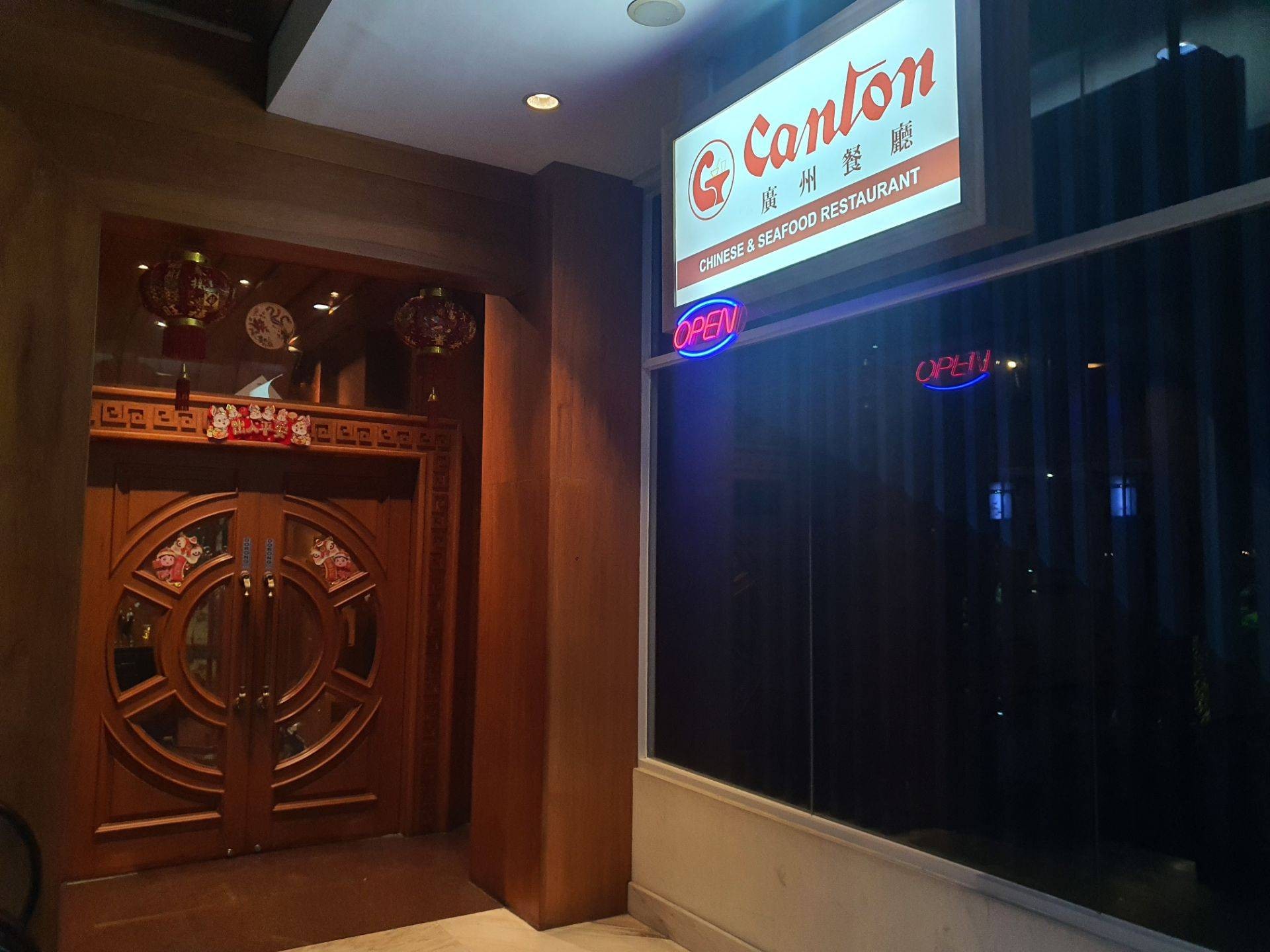 canton-chinese-seafood-restaurant