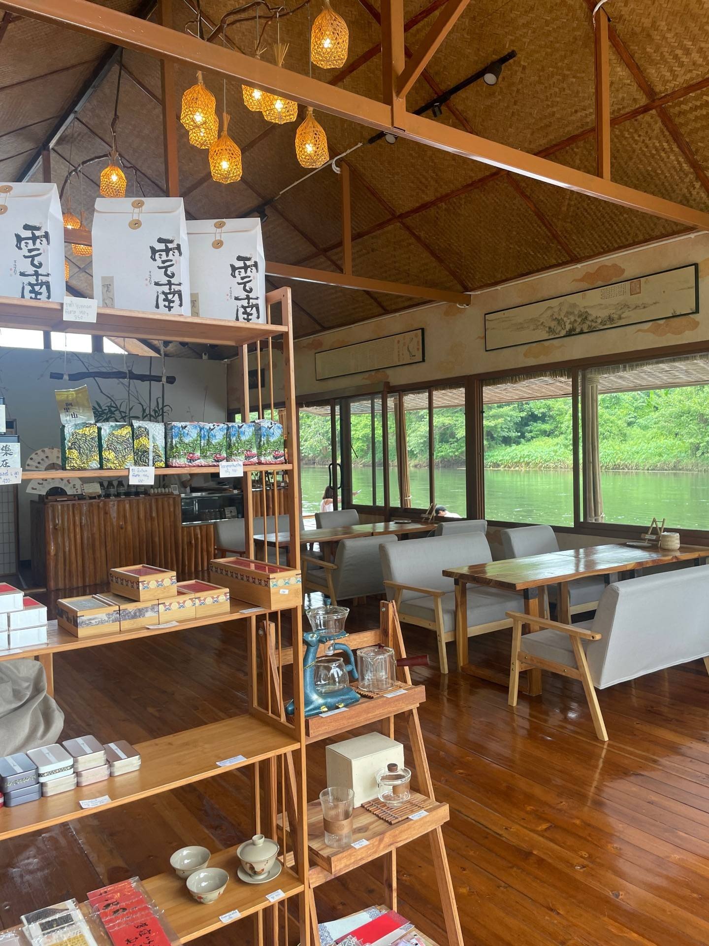 รูป Hua Cha Tea House