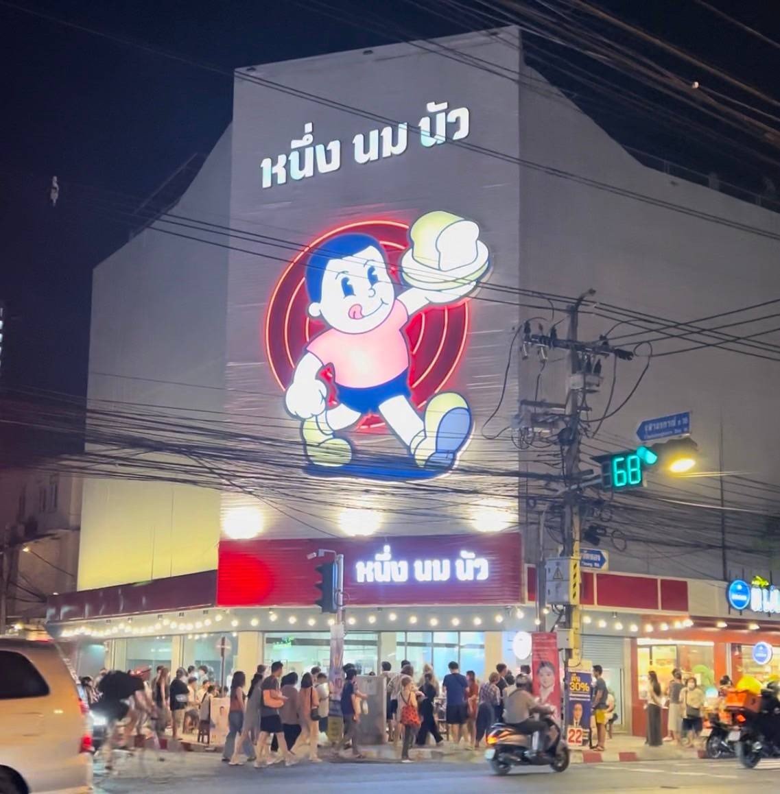 หนึ่ง นม นัว - fitnesera.kiev.ua