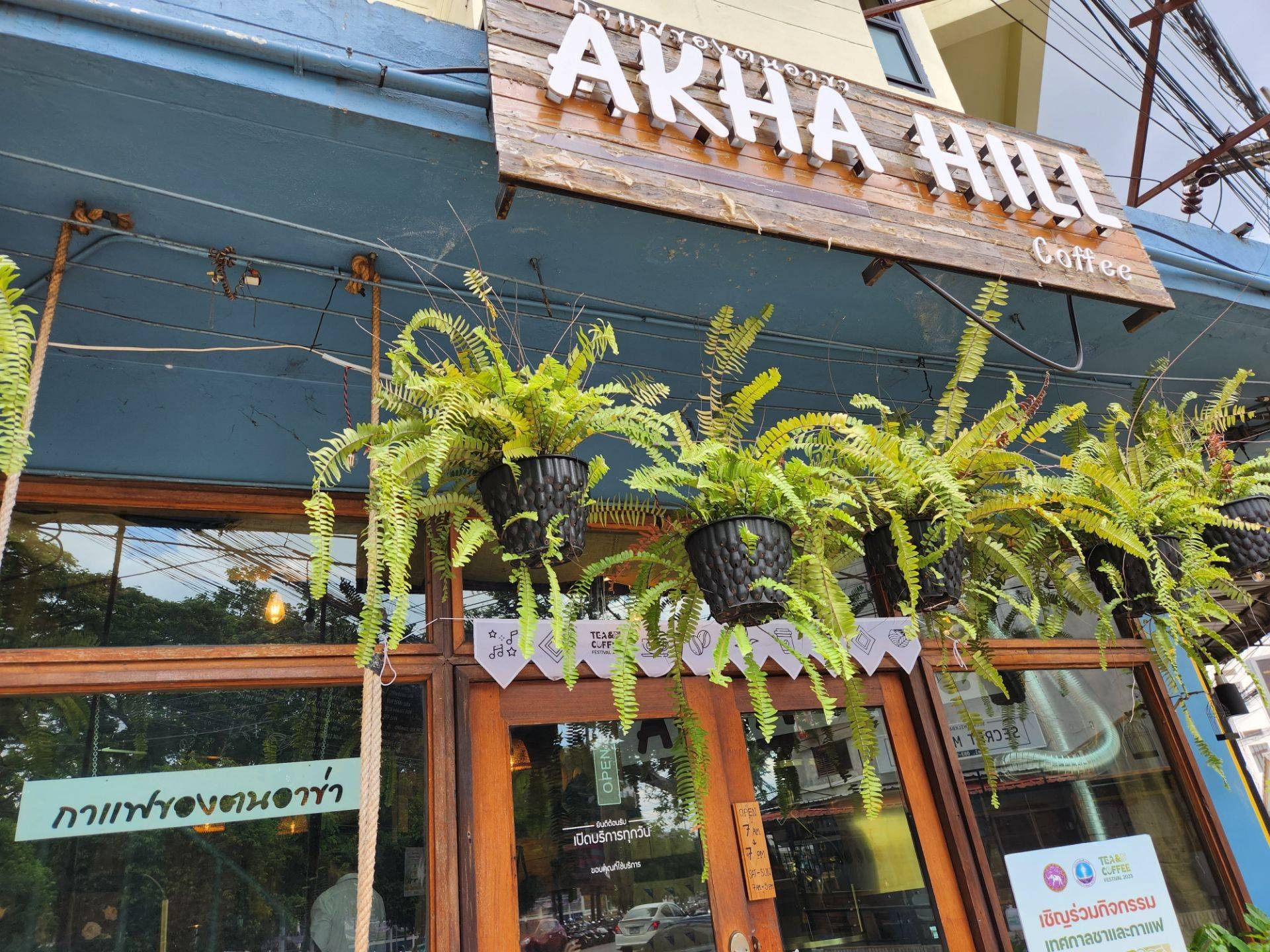 ร้าน Ahka Hill Coffee Roastery รีวิวร้านอาหาร