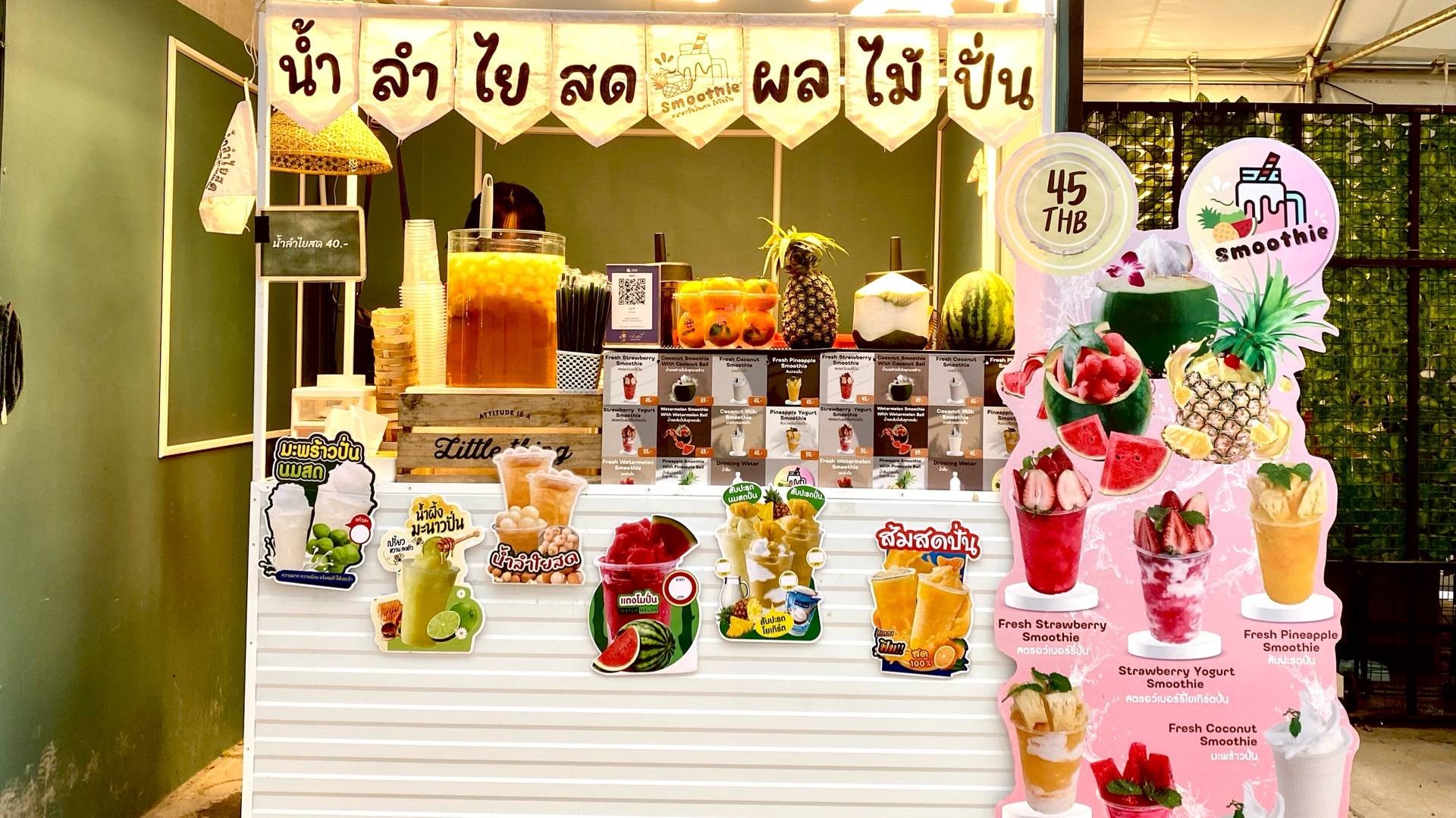 [รีวิว] ร้าน Smoothie (น้ำลำไยสด ผลไม้ปั่น) ล็อค 131 | เมนูแนะนำ รูปภาพ ...