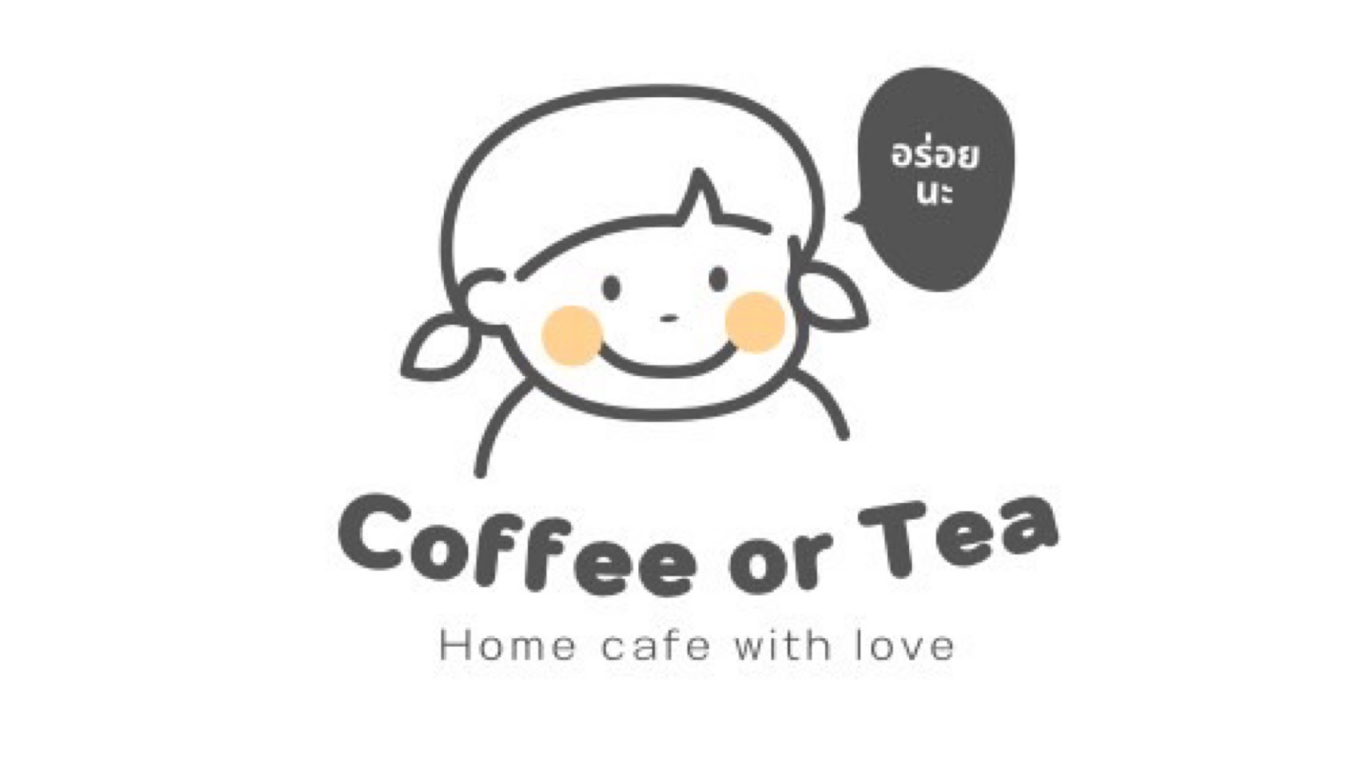 coffee-or-tea-wongnai-x-line-man