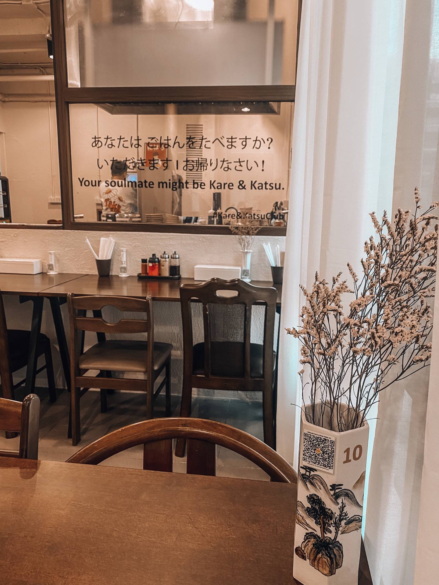 รูป Nihachi Kare And Katsu Ari (ตึกพหลโยธินเพลสชั้น2)