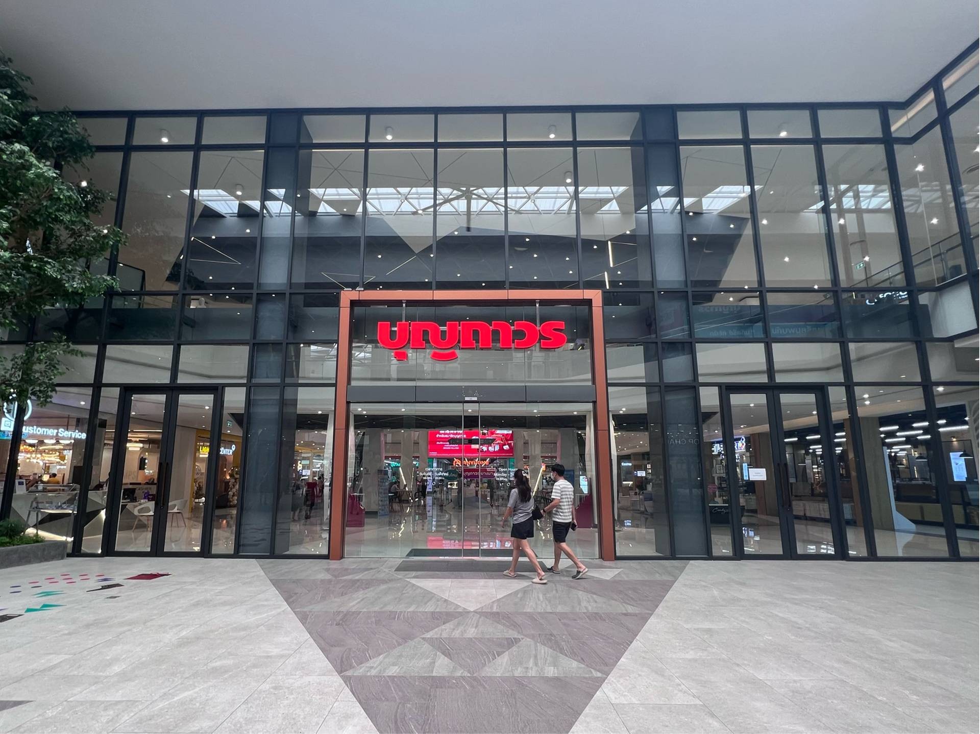 รูป Design Village Bangna