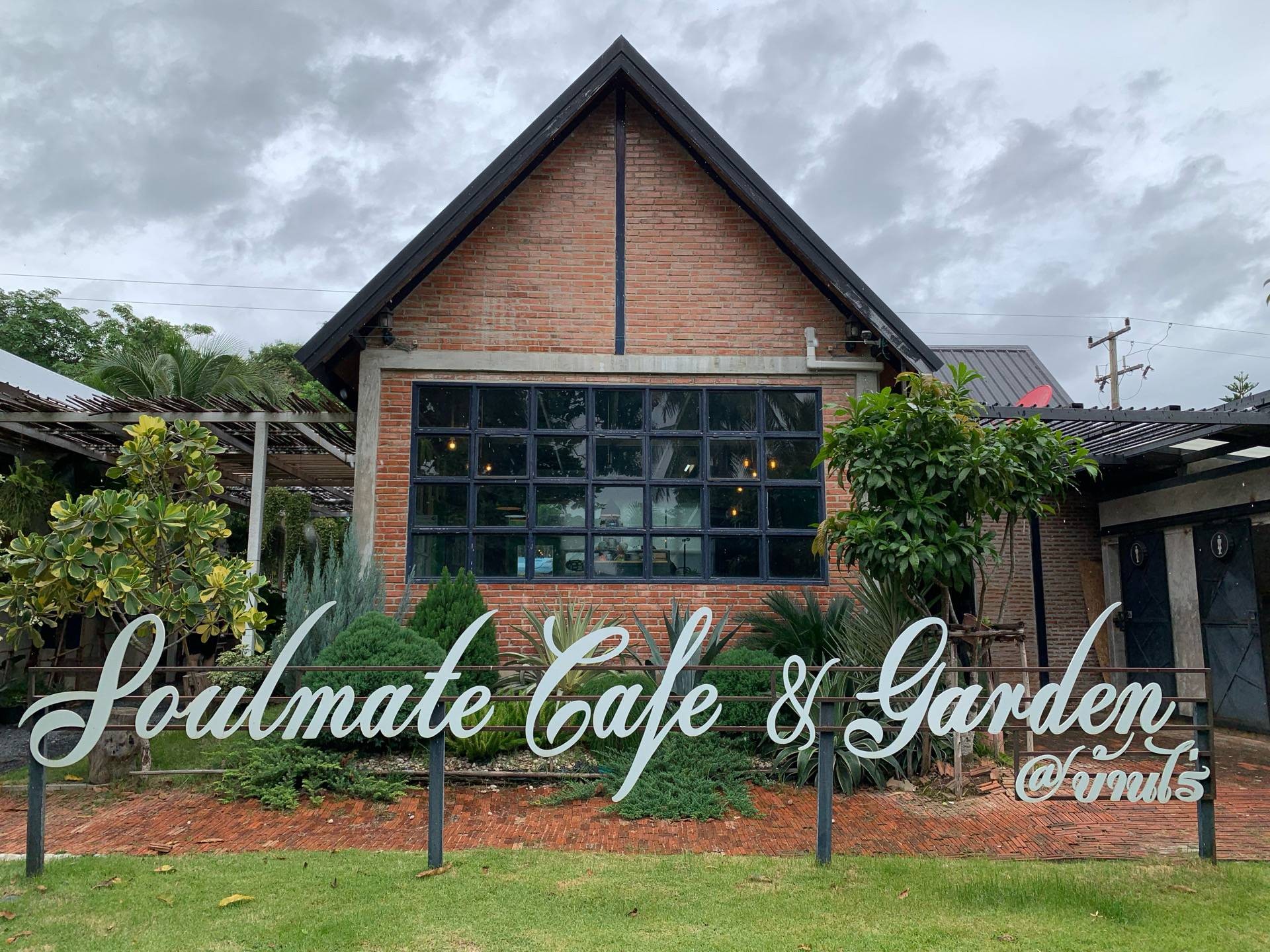 รีวิว Soulmate Cafe&garden ร้านกาแฟน่านั่ง ในอำเภอบ้านไร่ จังหวัด