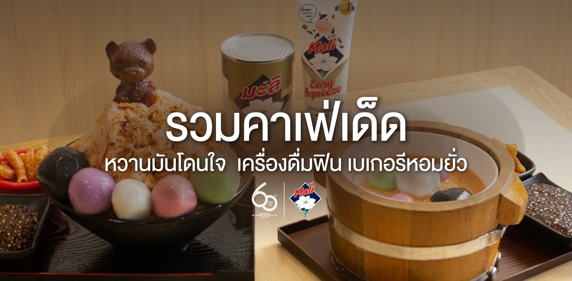 Cafe very good by Mali Cafe very good by Mali