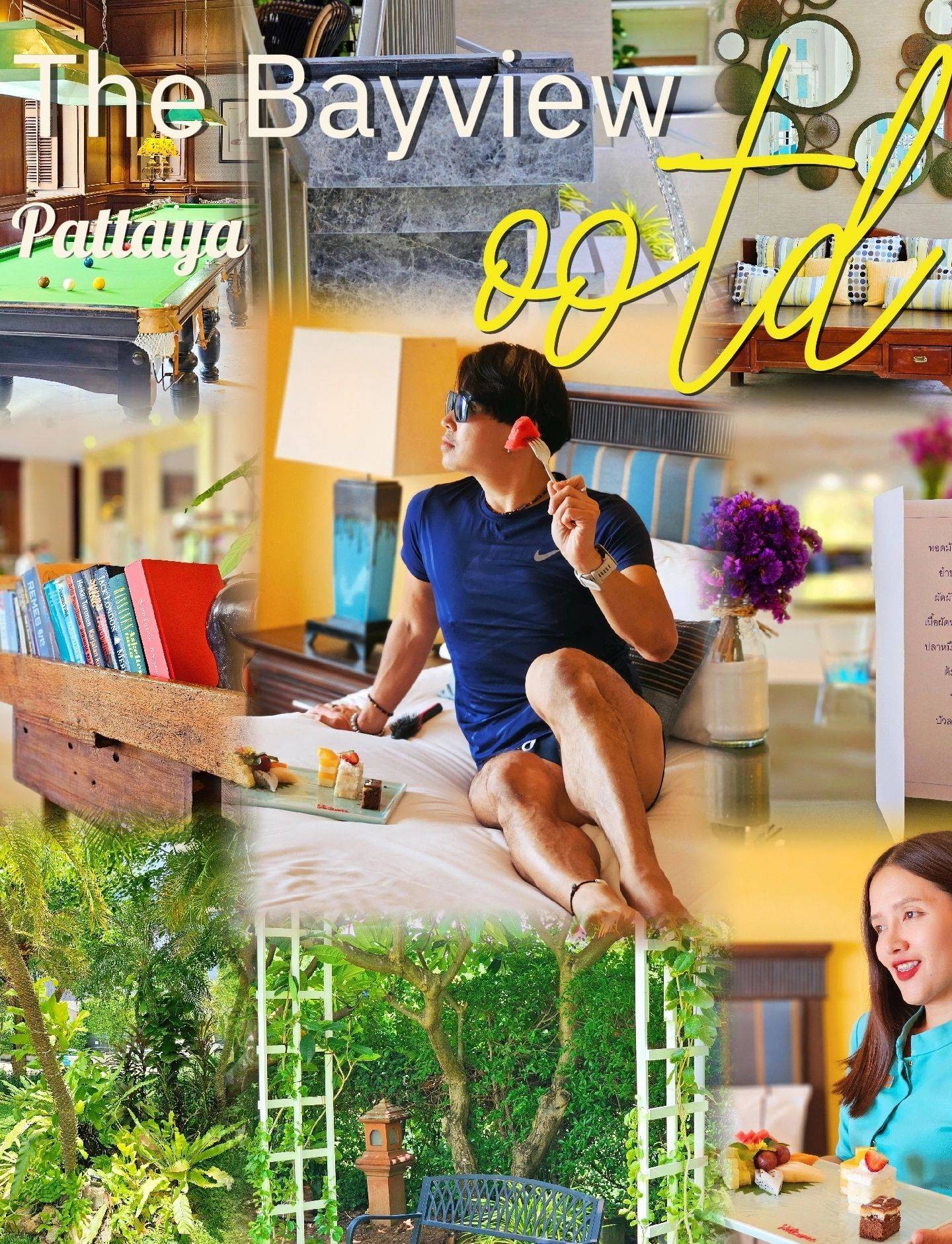 รีวิว The Bayview Pattaya Landmark ที่พักบนถนนเลียบหาดพัทยา ครบวงจร