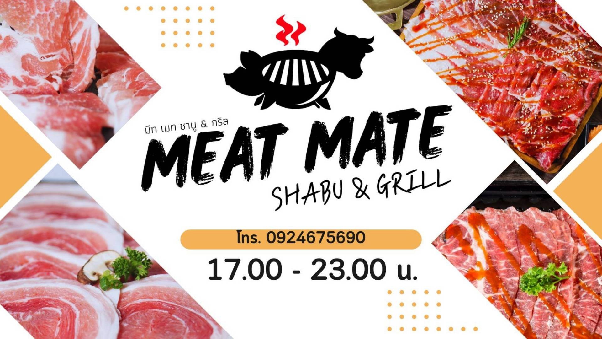 MEAT MATE | สั่งอาหารออนไลน์ล่วงหน้า รับที่ร้านผ่านแอป Wongnai ...