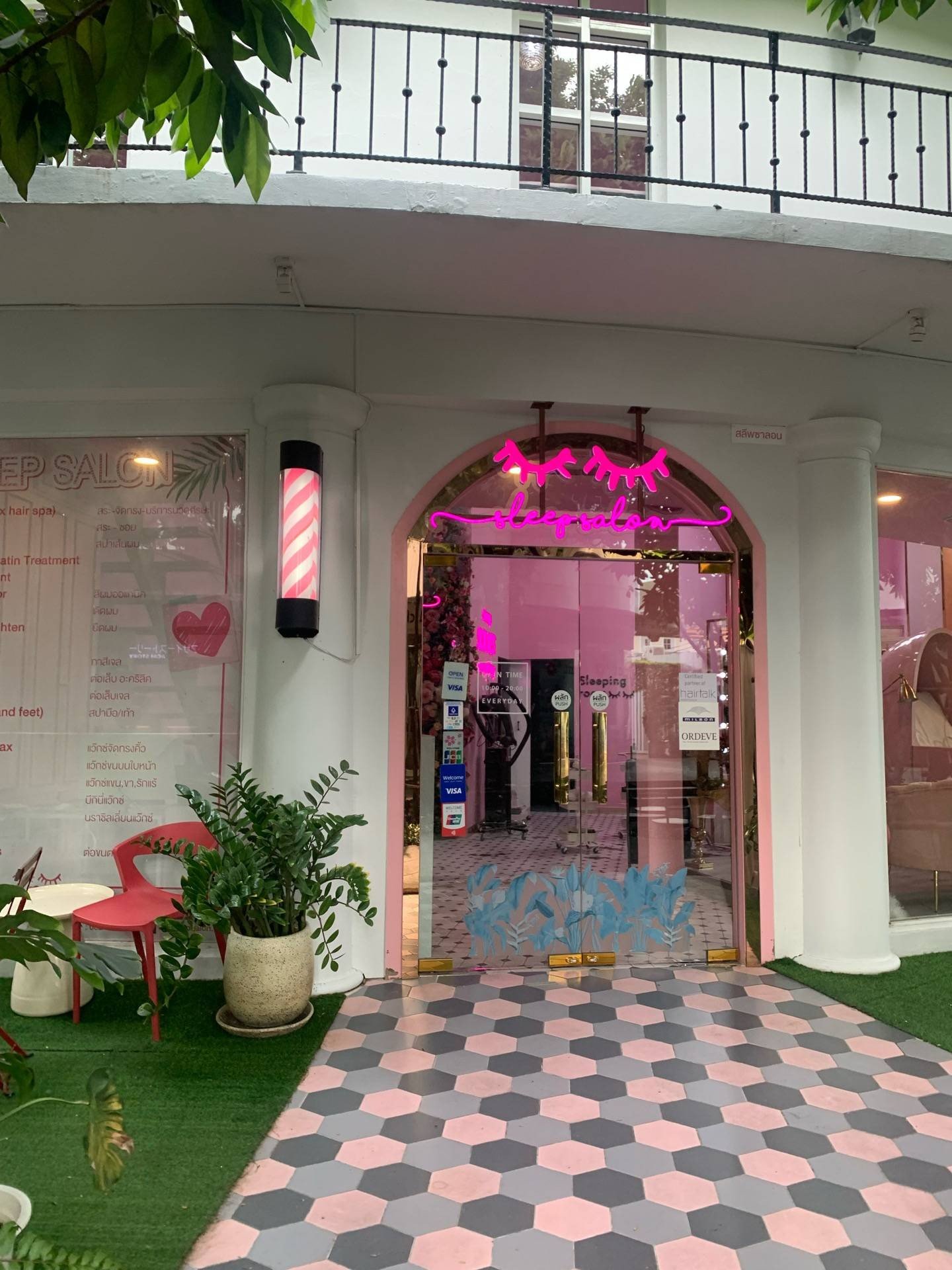 ร้าน Sleep Salon The Circle