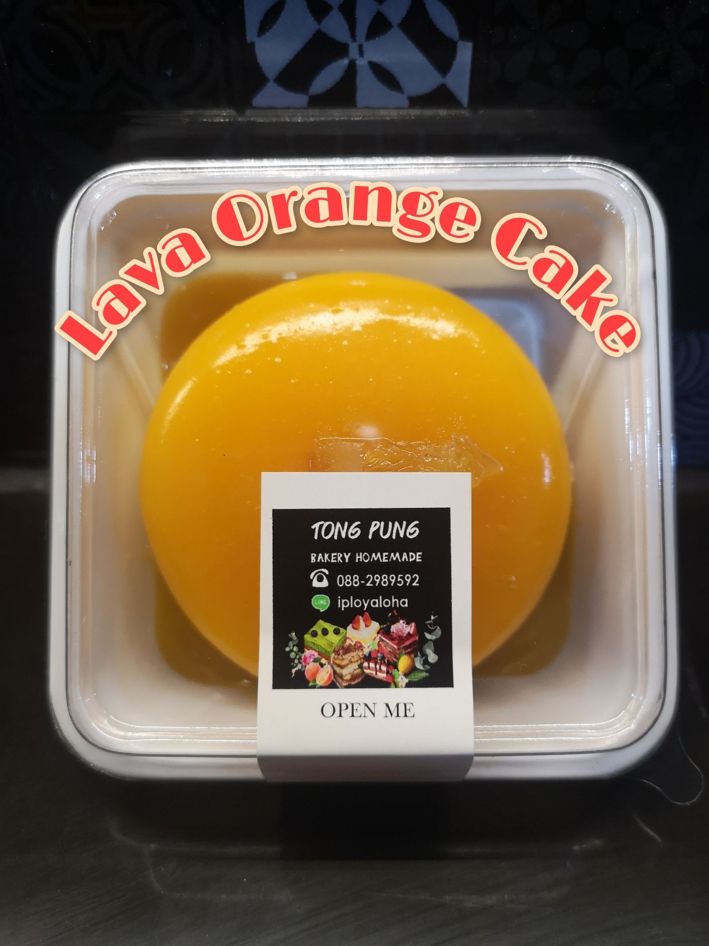 ร้าน Tong pang เบเกอร์รี่โฮมเมด รีวิวร้านอาหาร