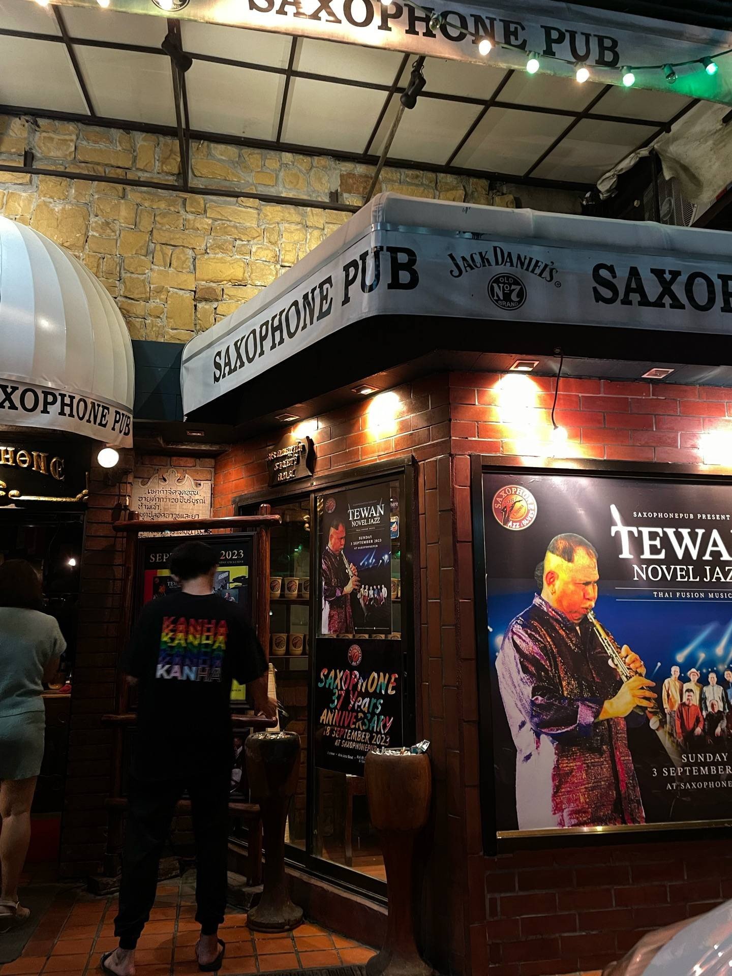 รูป Saxophone Pub & Restaurant