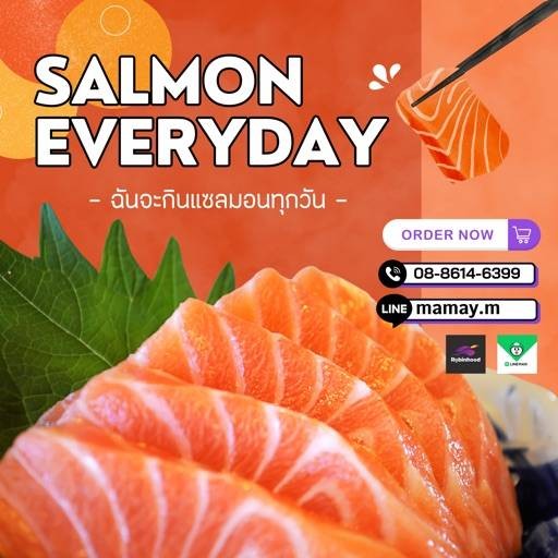 ร้าน Salmon Everyday สาขาลาดปลาเค้า รีวิวร้านอาหาร
