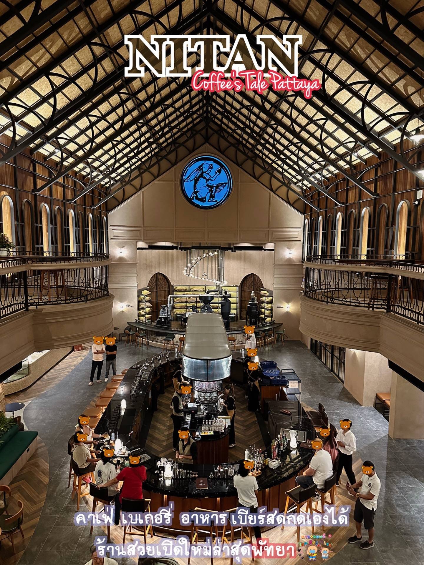 รีวิว Nitan Coffee's Tale คาเฟ่สวยเปิดใหม่ล่าสุด