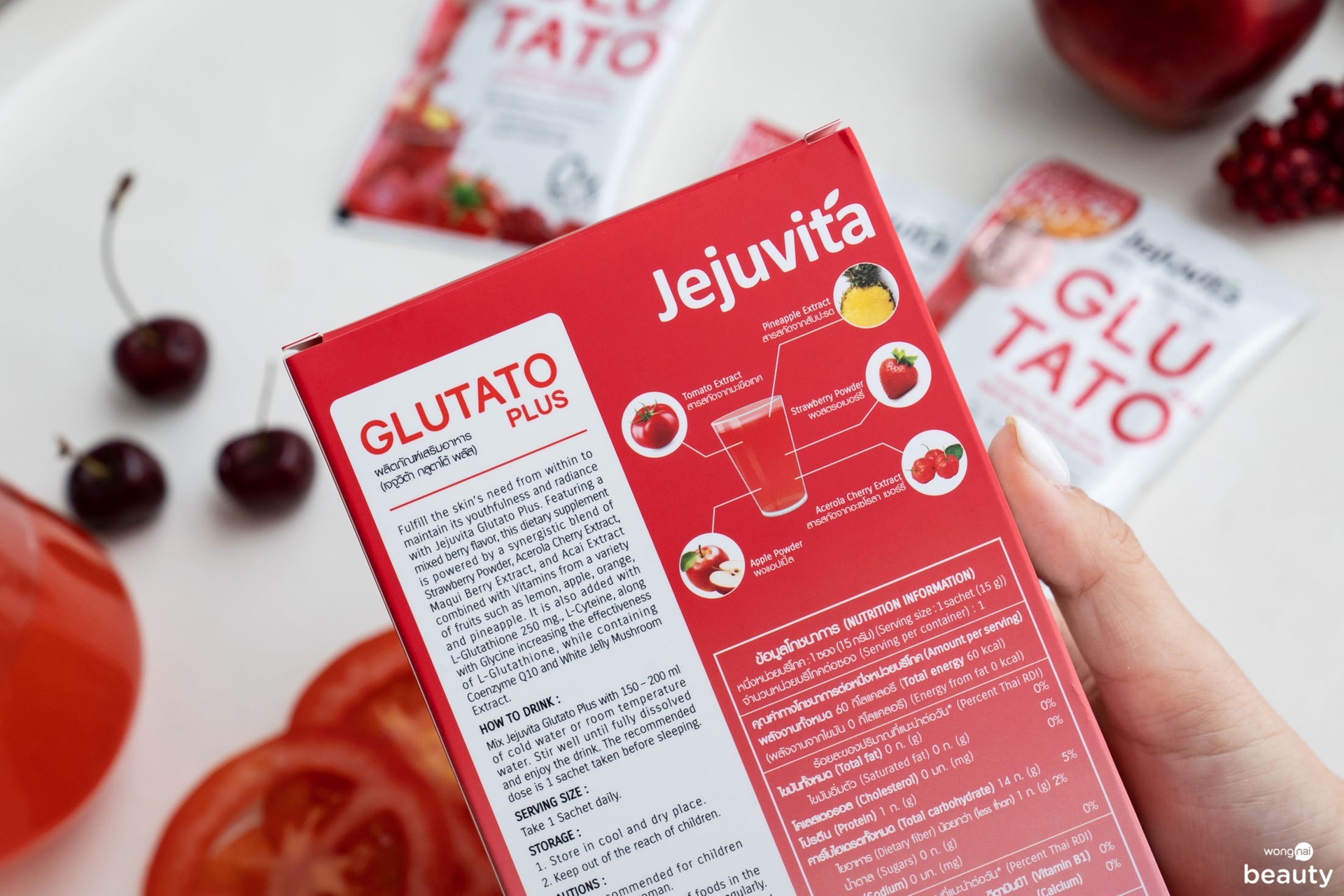 ผิว, ผิวหมองคล้ำ, สุขภาพดี, อาหารผิว