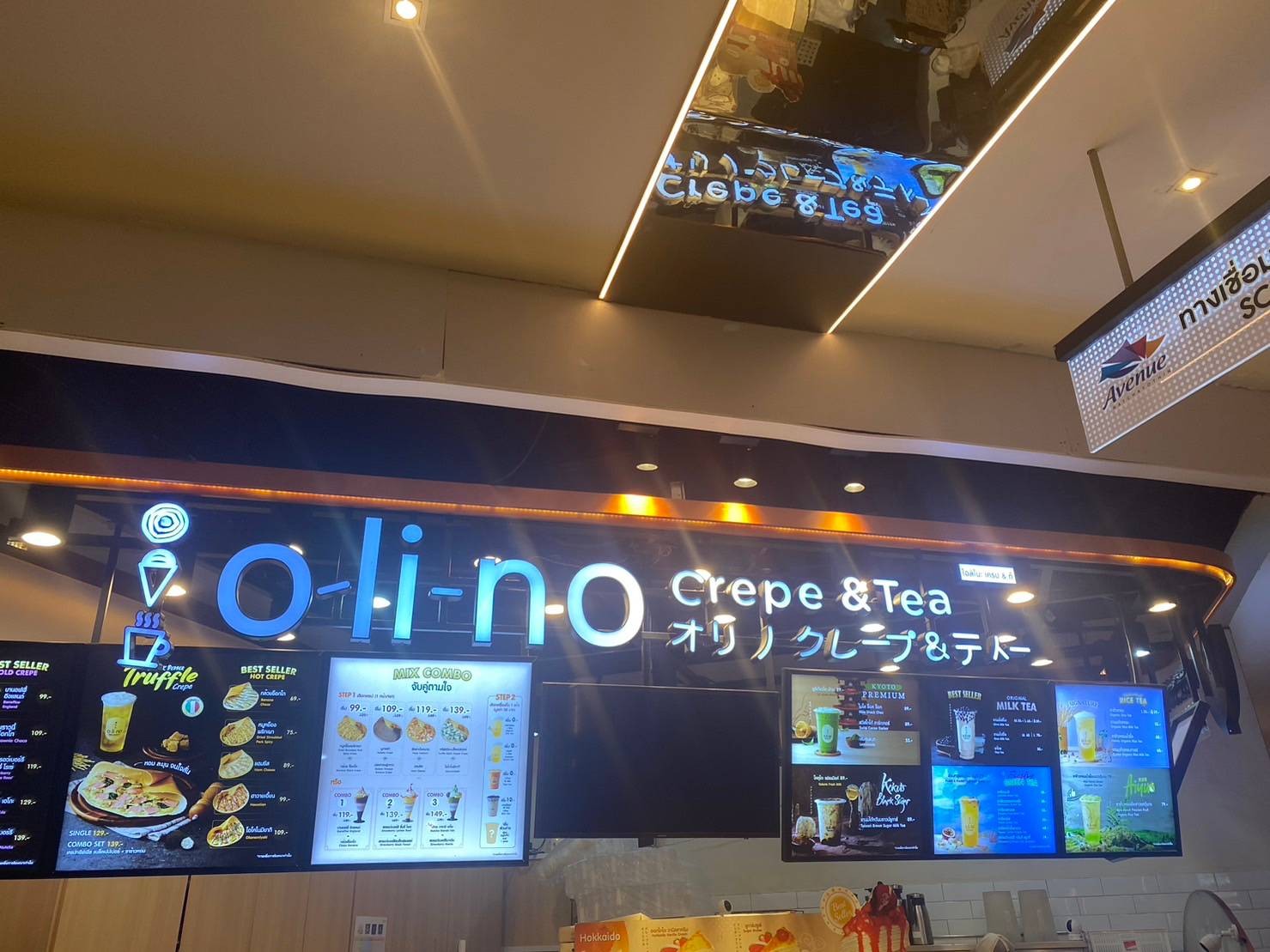รีวิว Olino Crepe & Tea เมเจอร์ ซีนีเพล็กซ์ รัชโยธิน