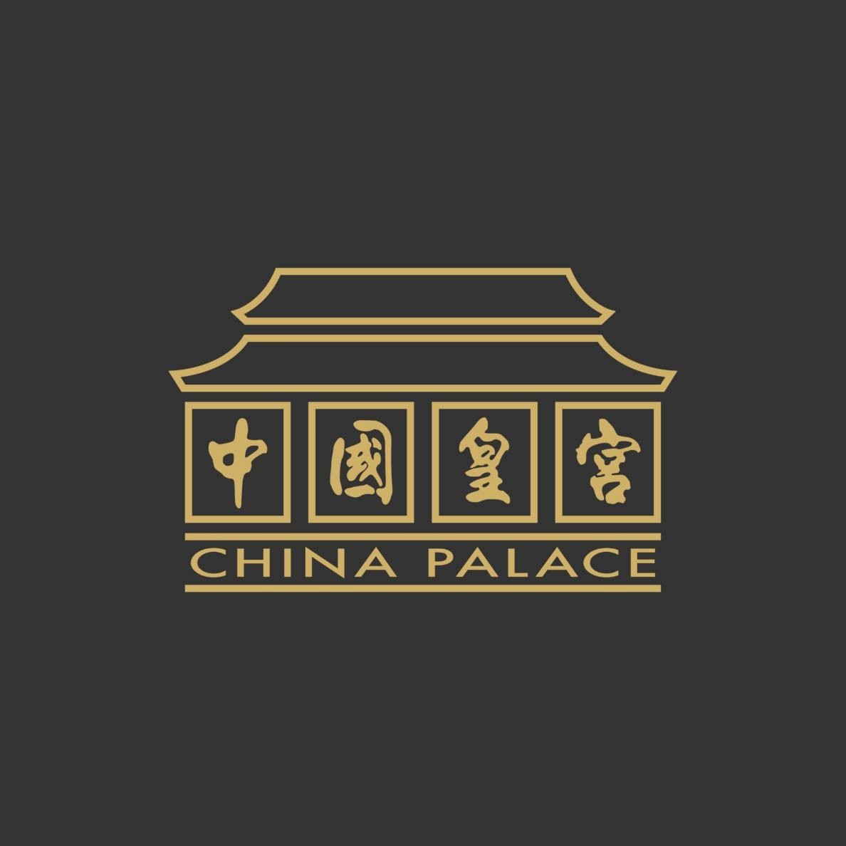 ดีลส่วนลดพิเศษร้าน China Palace โรงแรม Prince Palace ชุดอาหารจีนจาก