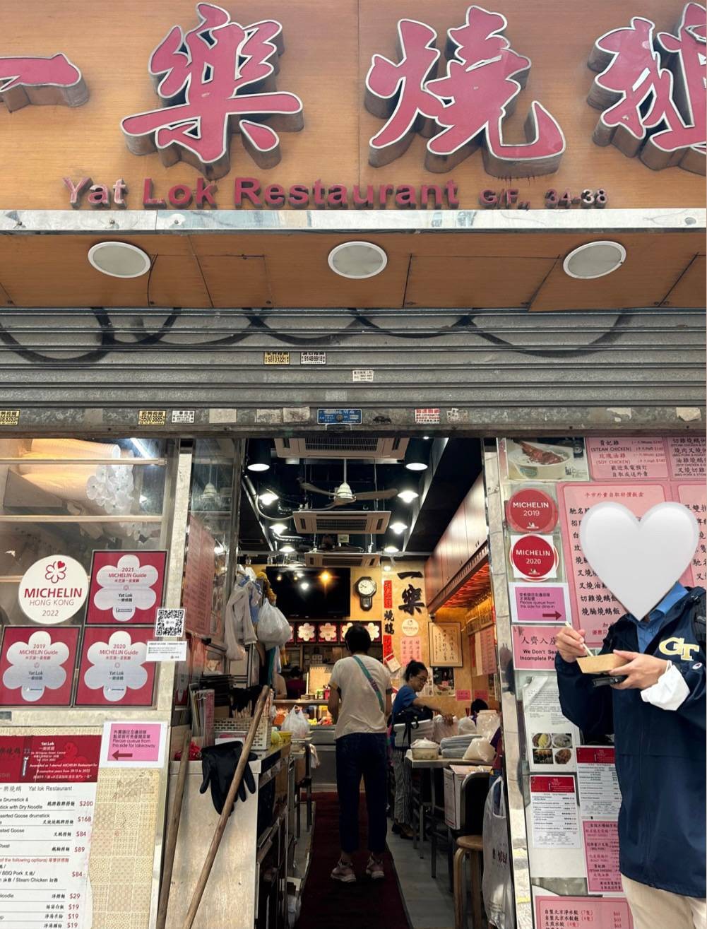 รีวิว Yat Lok Restaurant Stanley Street ร้านห่านในดวงใจ