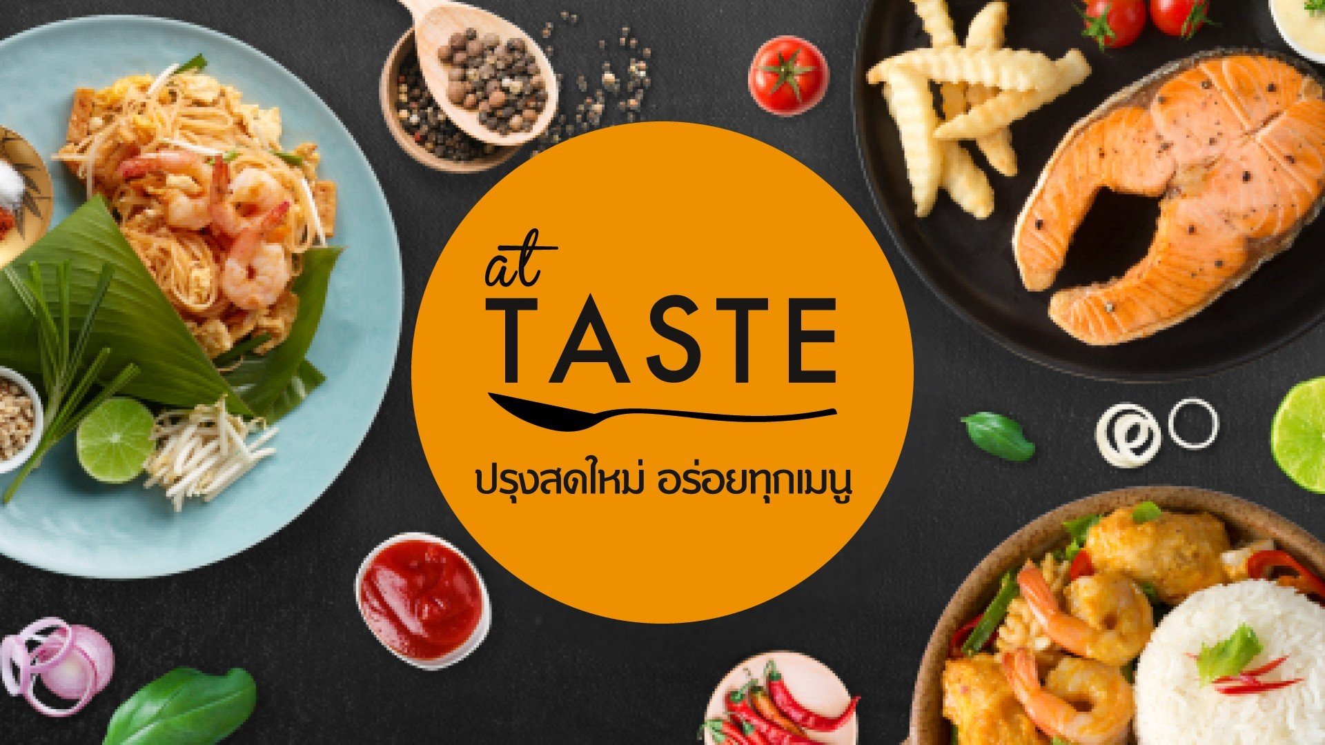 Tops at Taste Robinson Ammata - สั่งอาหารเดลิเวอรี | Wongnai x LINE MAN