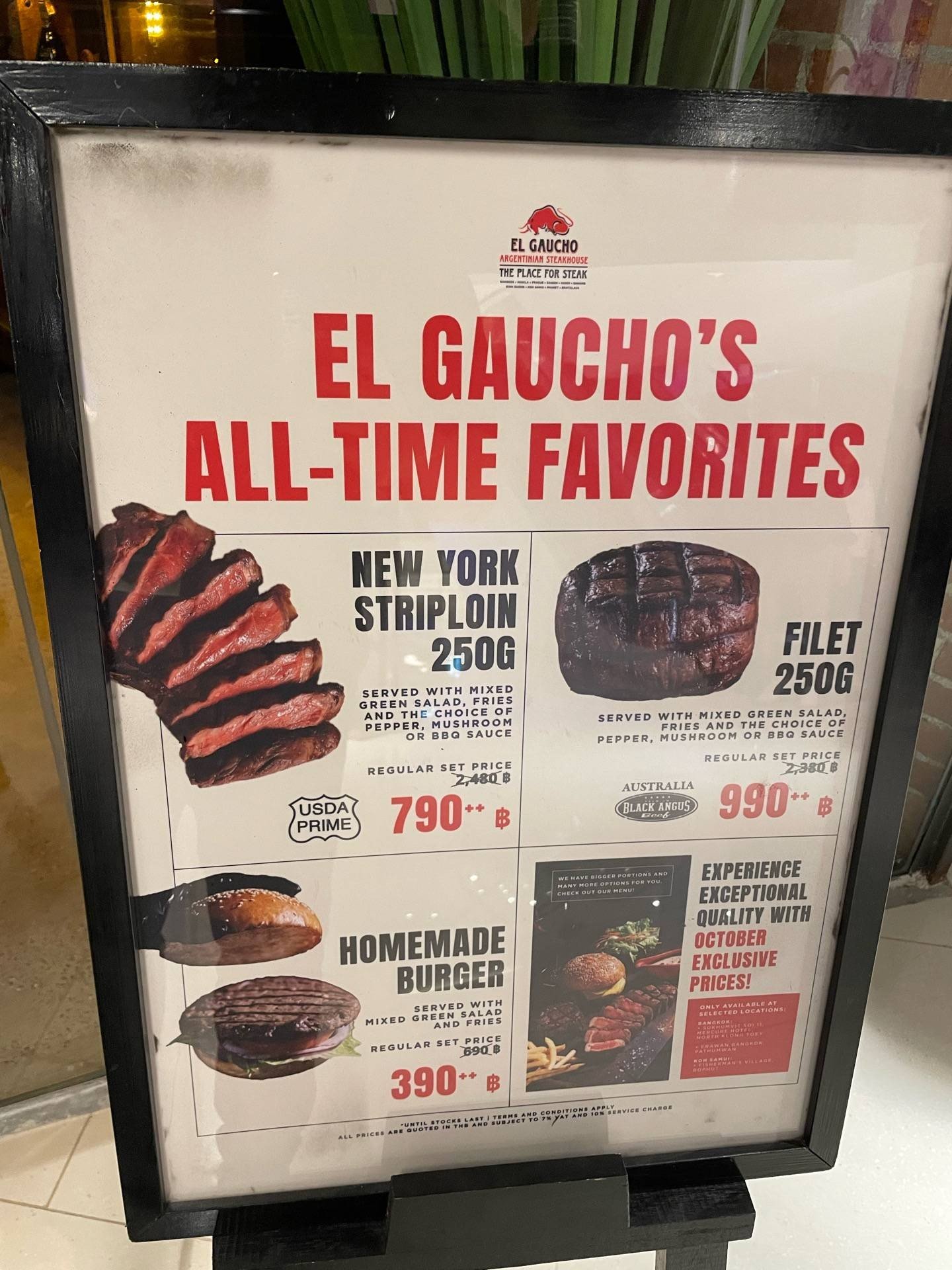 ร้าน El Gaucho Erawan Bangkok รีวิวร้านอาหาร