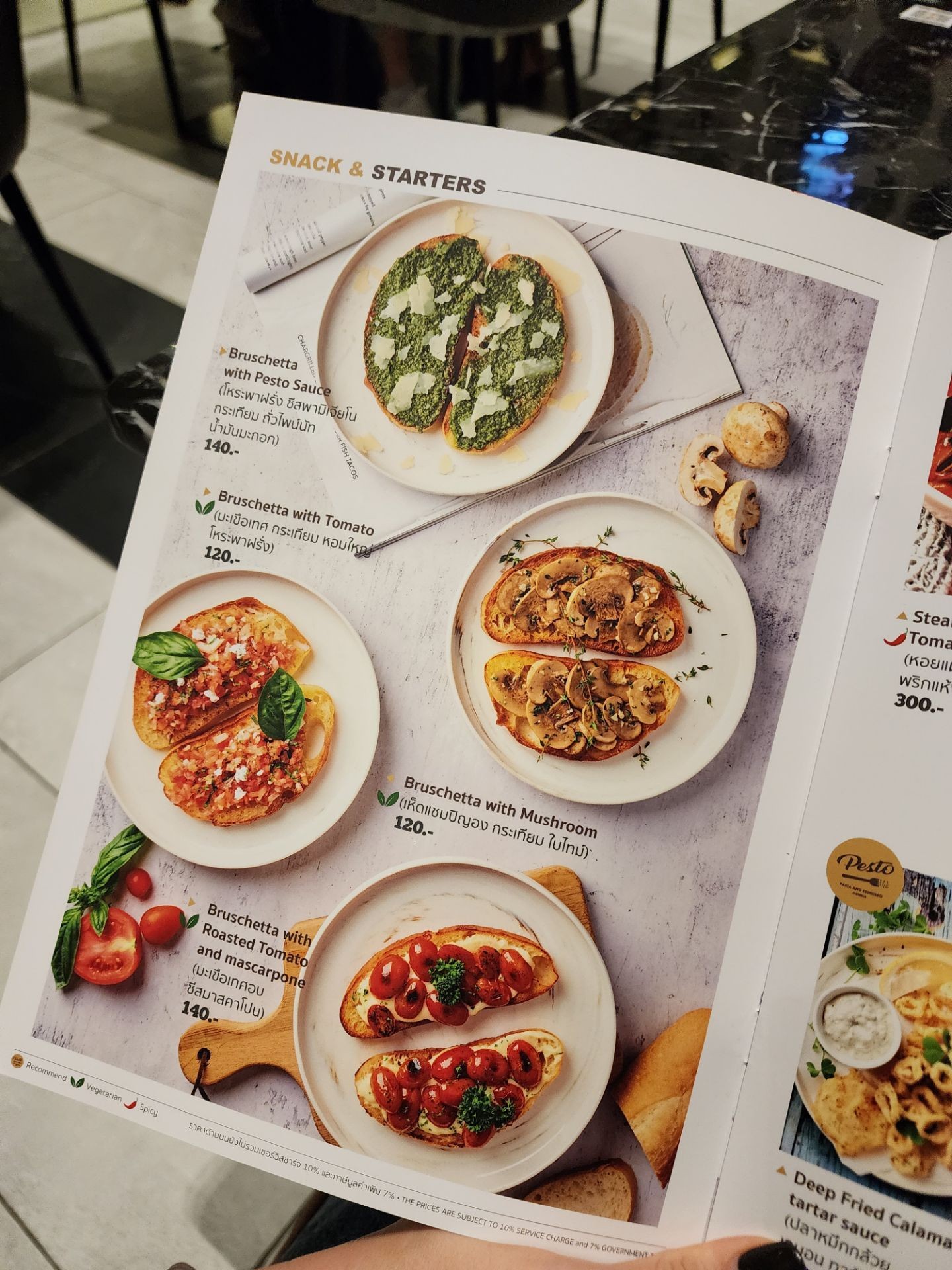 รูป PESTO Pasta and Espresso Osteria