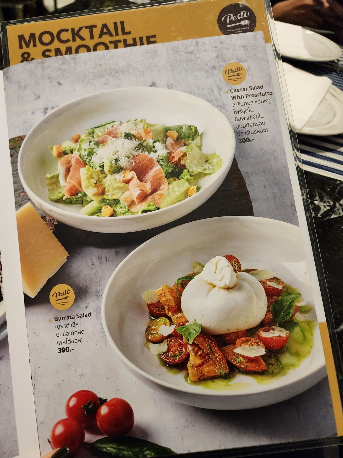 รูป PESTO Pasta and Espresso Osteria