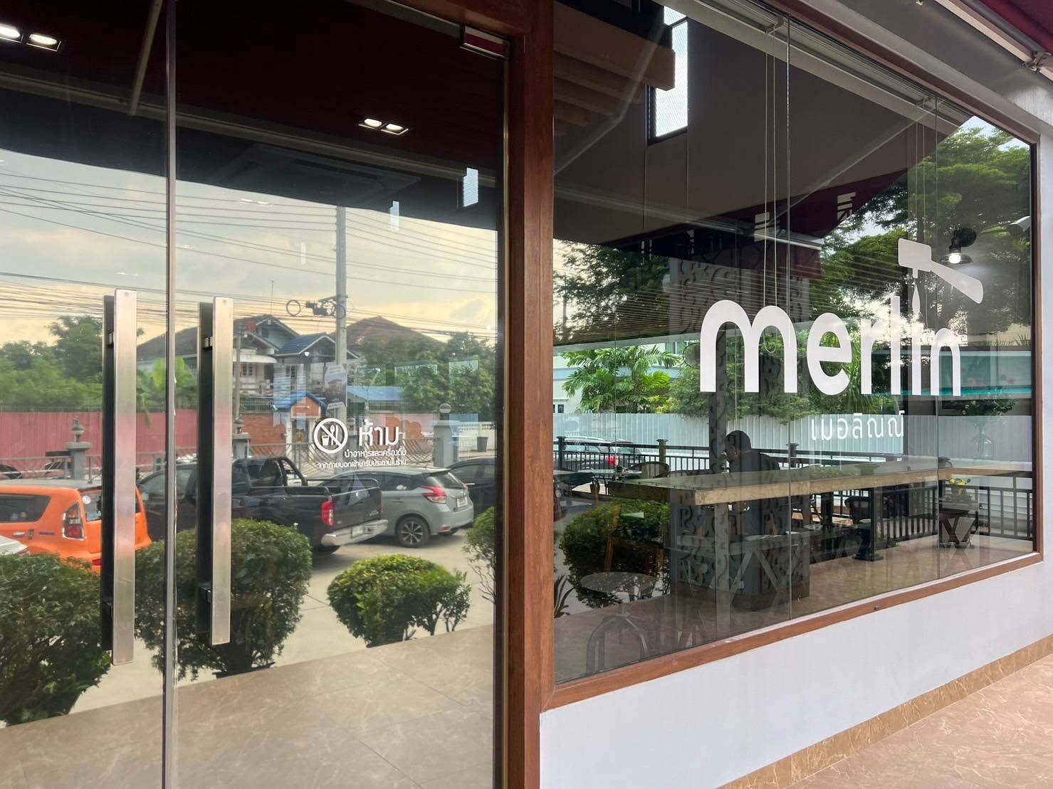 รีวิว Merlin Cafe