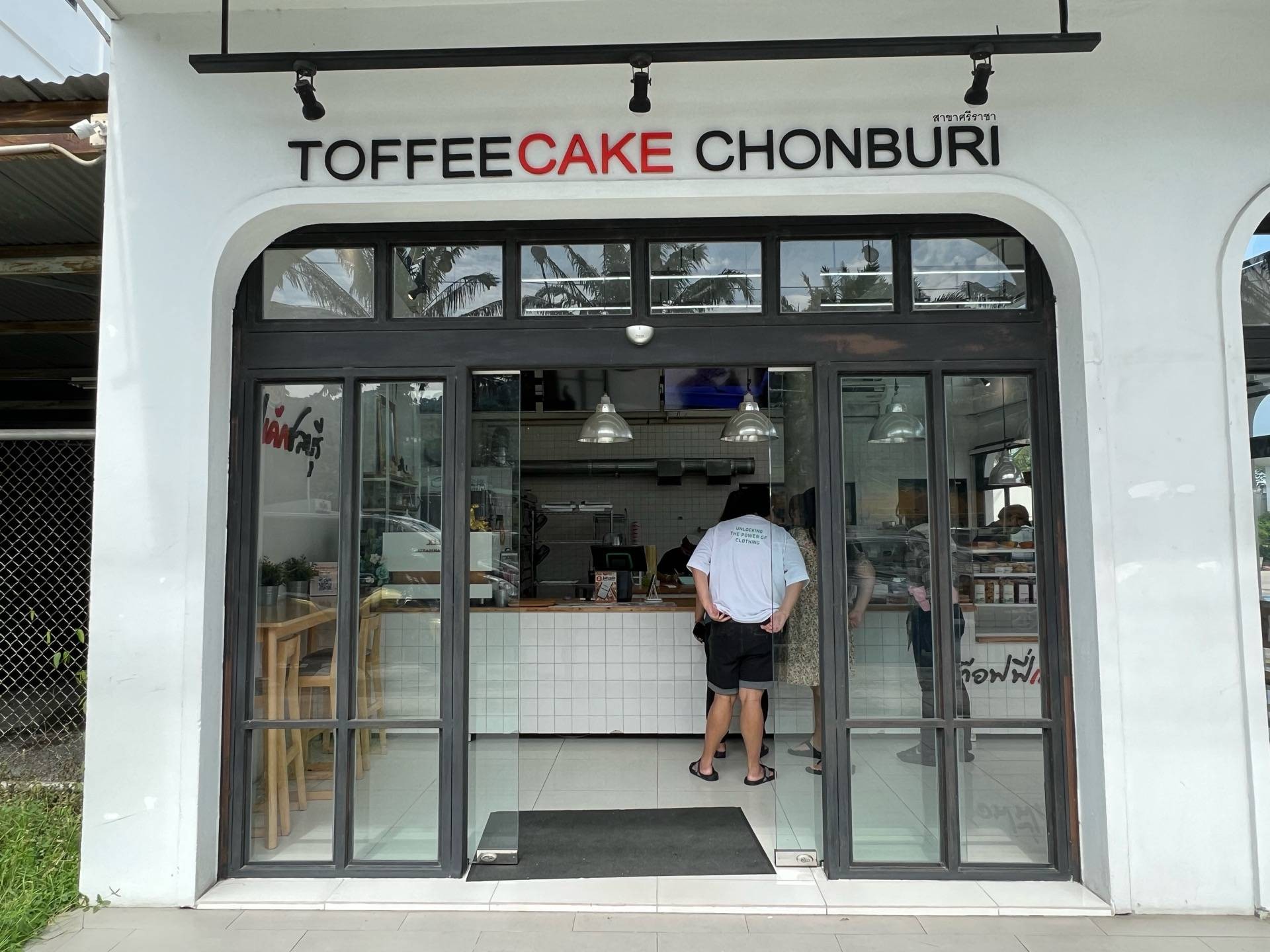 รีวิว Toffee Cake Chonburi By Mattana ศรีราชา Toffee Cake อร่อยอยู่นะ ซื้อเป็นของฝากได้