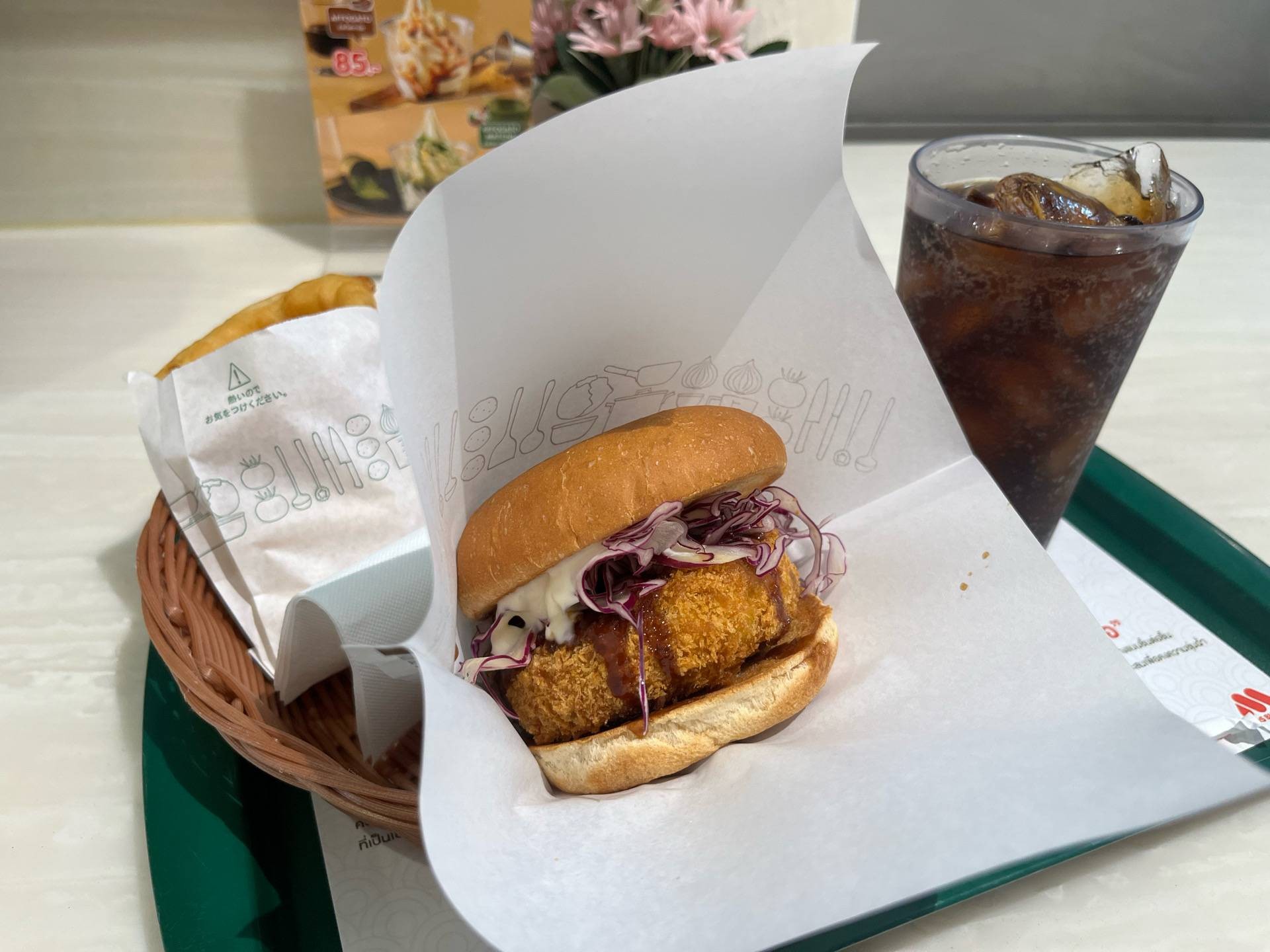 รีวิว MOS BURGER The Emporium MS004 มาลองเบอร์เกอร์ฟักทองญี่ปุ่น