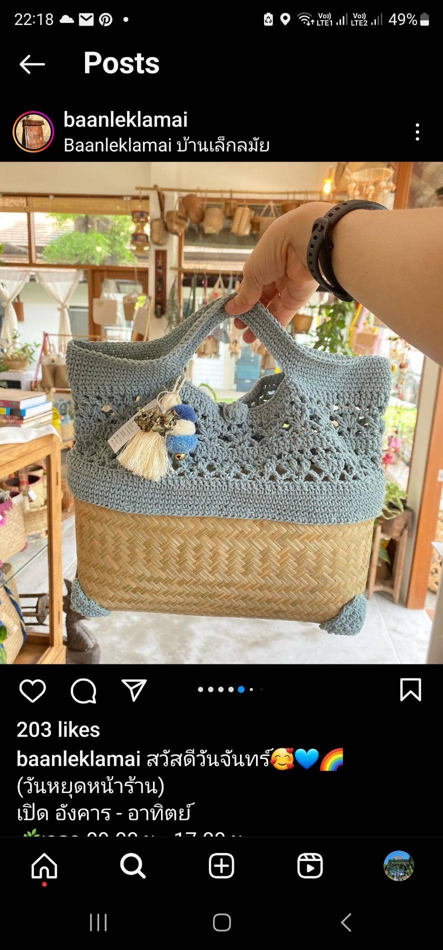 ร้าน Little C Bangkok โลตัส บ้านโป่ง | รีวิวร้านอาหาร