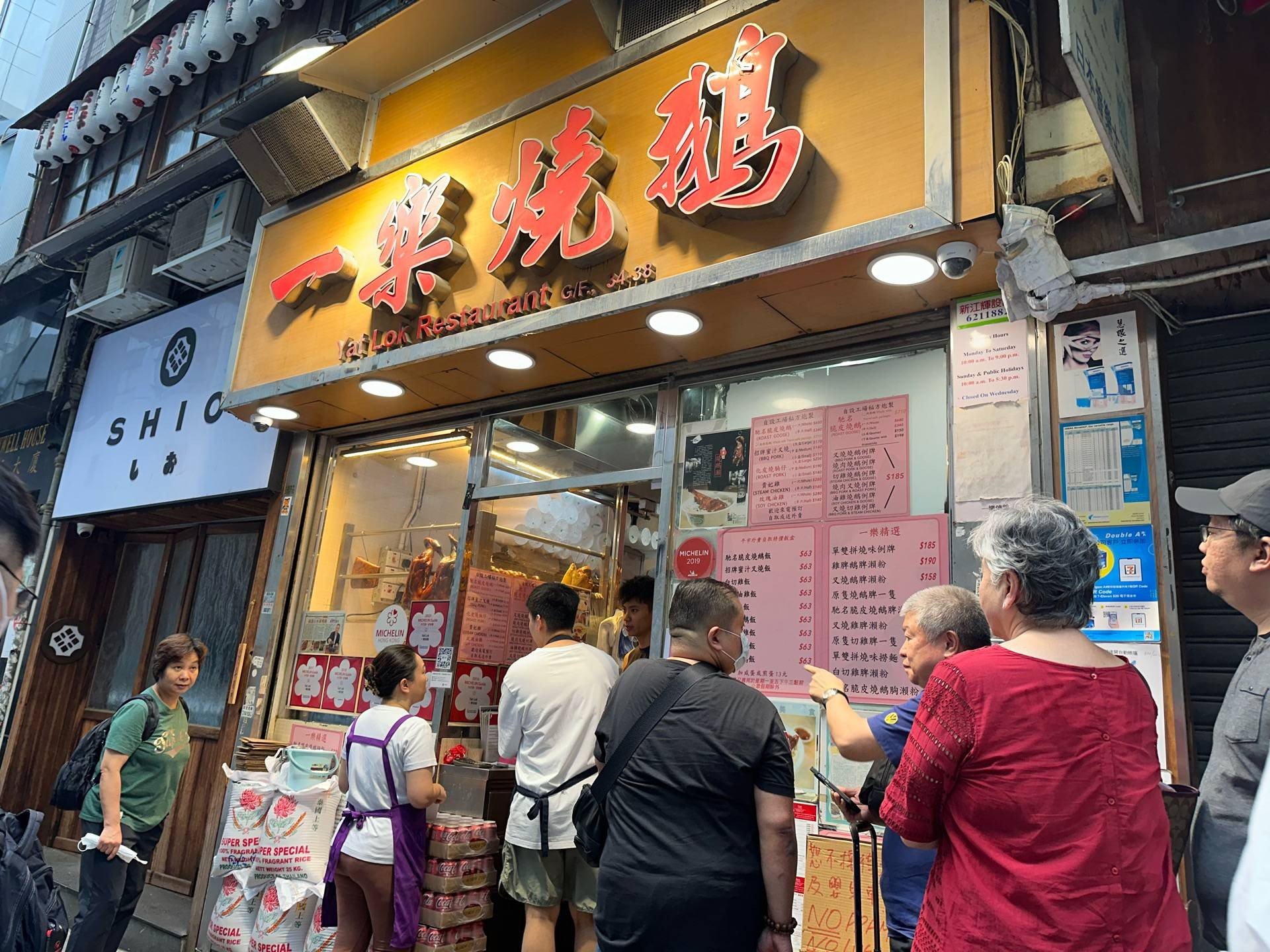 รีวิว Yat Lok Restaurant Stanley Street จงมุ่งไปที่ห่านย่างเท่านั้น!