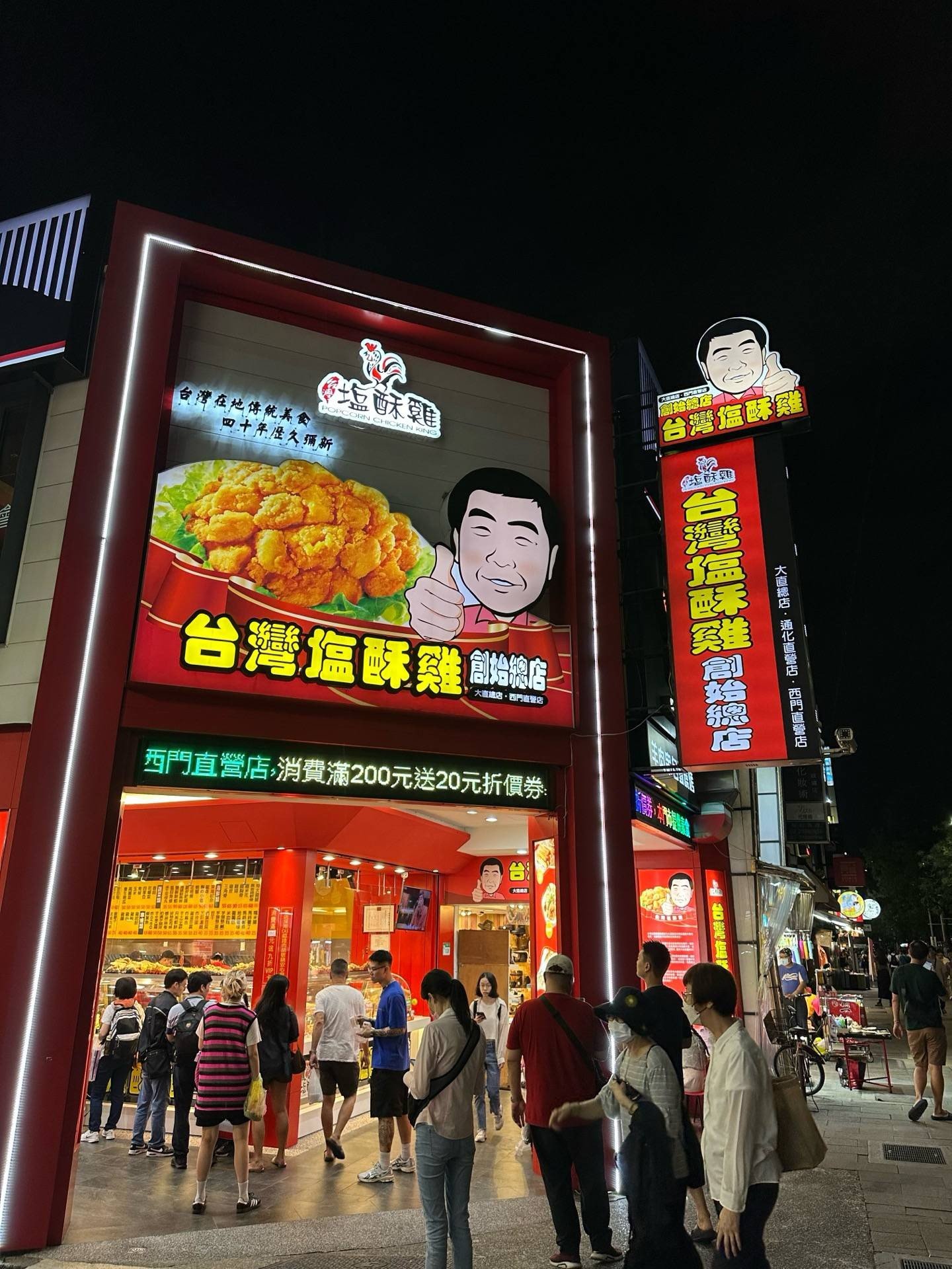 รีวิว Popcorn Chicken King Ximending ของทอดใน Ximending