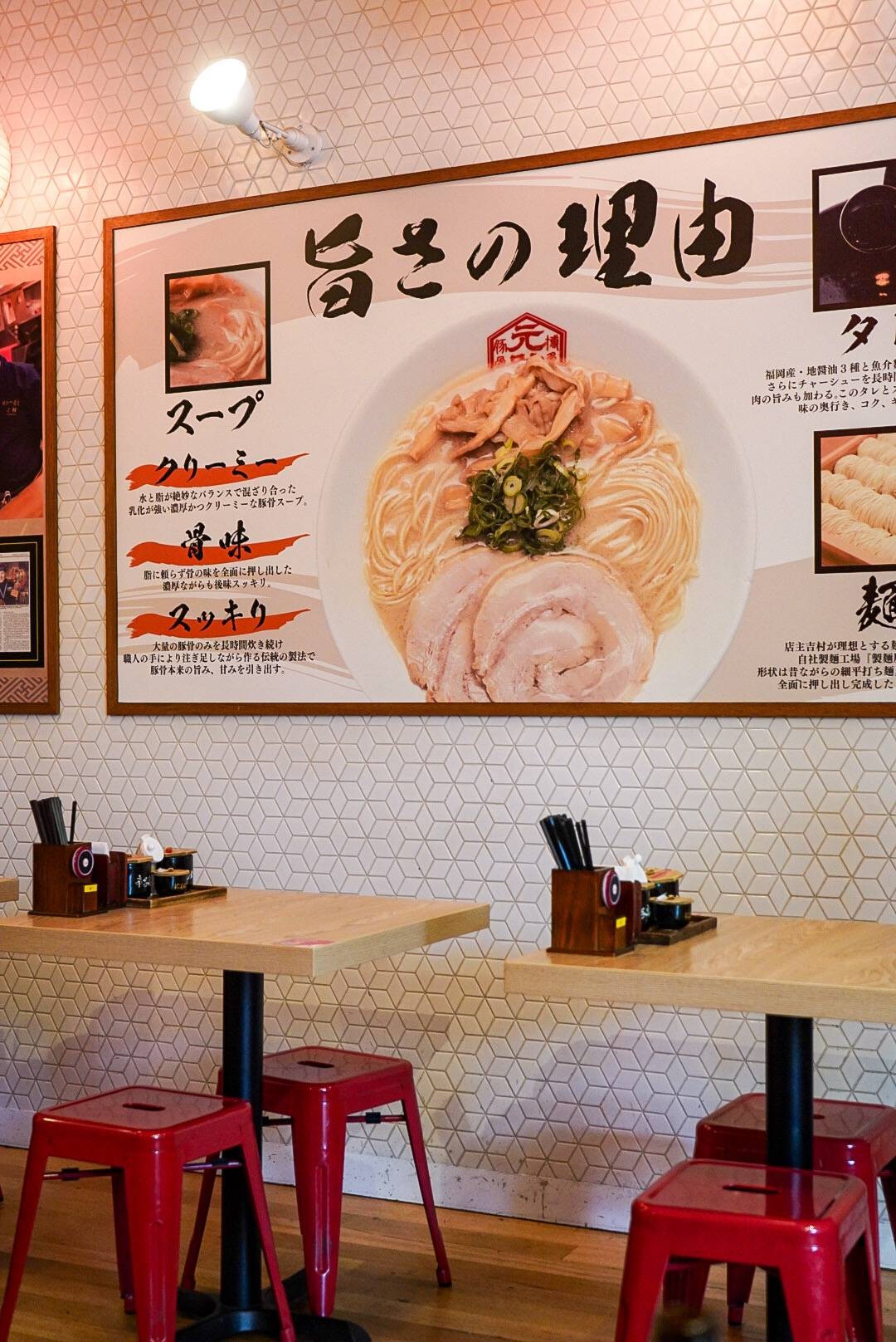 ร้าน Hakata Gensuke Yatai Ramen Carlton | รีวิวร้านอาหาร