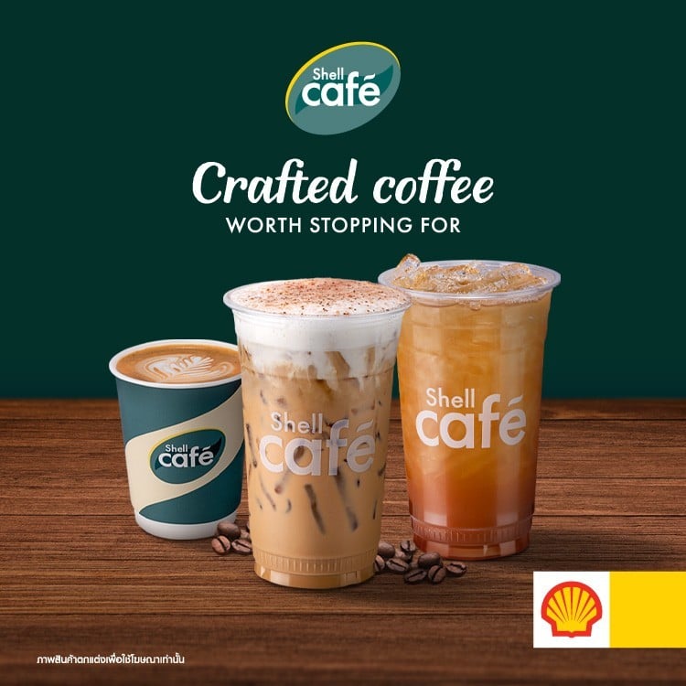 รีวิว Shell Café ปั้มเชลล์ ท่าตำหนัก