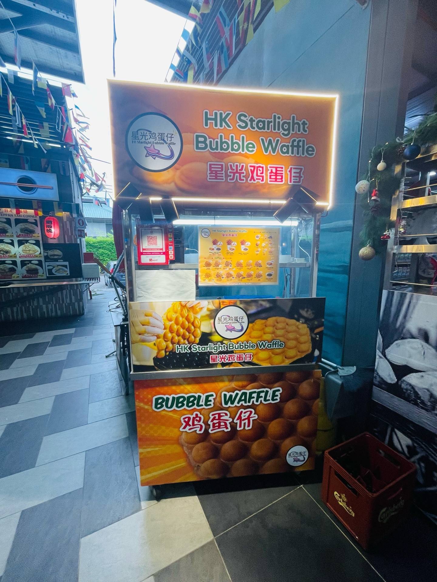 ร้าน New World Park รีวิวร้านอาหาร