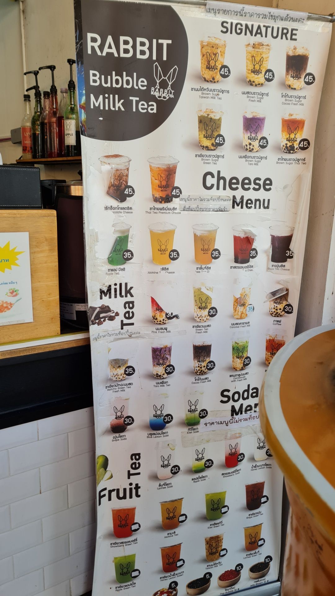 รีวิว Rabbit Bubble Milk Tea โรงเรียนสตรี - ชานมไข่มุก logo กระต่ายน้อย