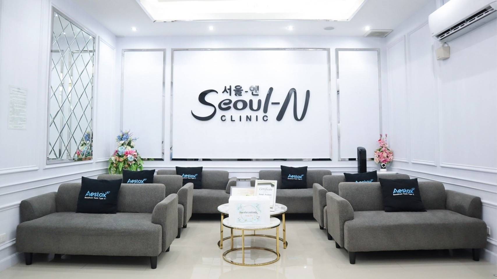 ร้าน Seoul N Clinic