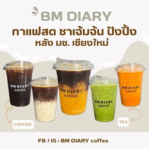 ร้าน BM DIARY coffee หลัง มช. | รีวิวร้านอาหาร