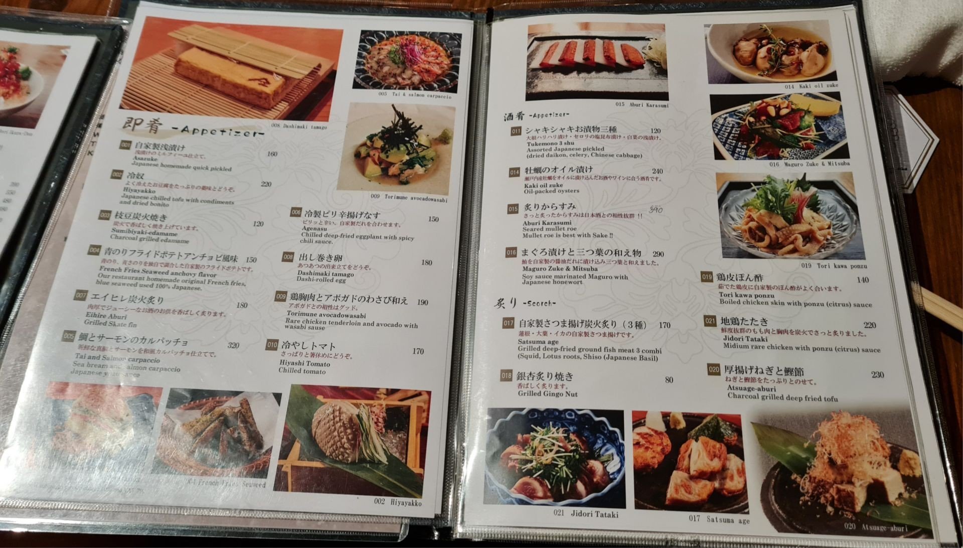 รูป Gen Japanese Charcoal Grill Restaurant & Bar