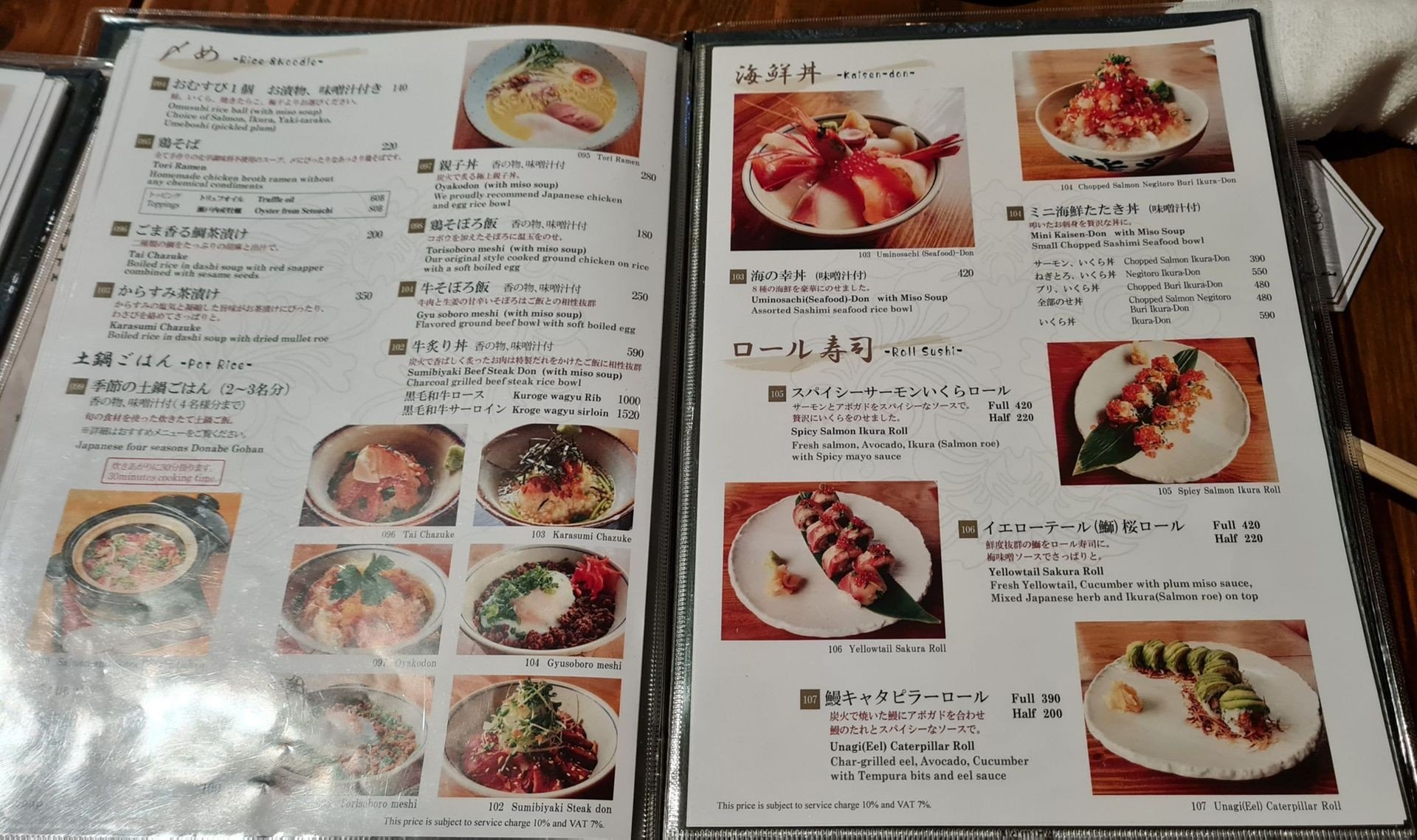 รูป Gen Japanese Charcoal Grill Restaurant & Bar