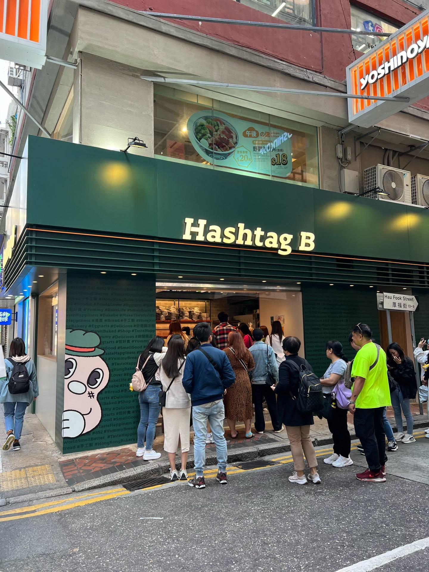 รีวิว Hashtag B Tsim Tsha Tsui - ทาร์ตไข่ชิ้นใหญ่บึ้ม 🥚