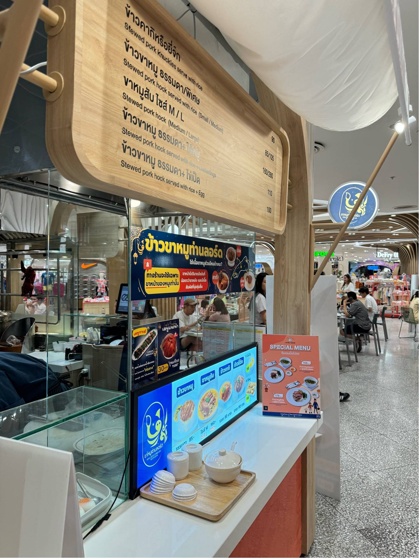 รูป Living House - Central Ladprao เซ็นทรัลลาดพร้าว ชั้น4