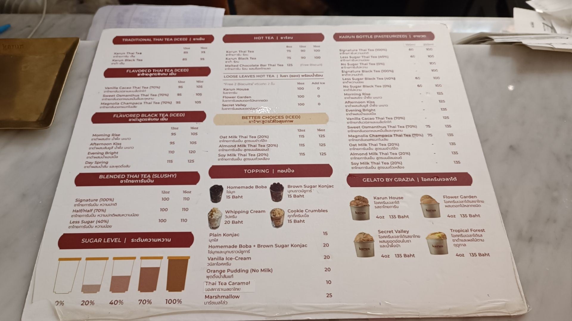 รูป Karun Thai Tea The EmQuartier