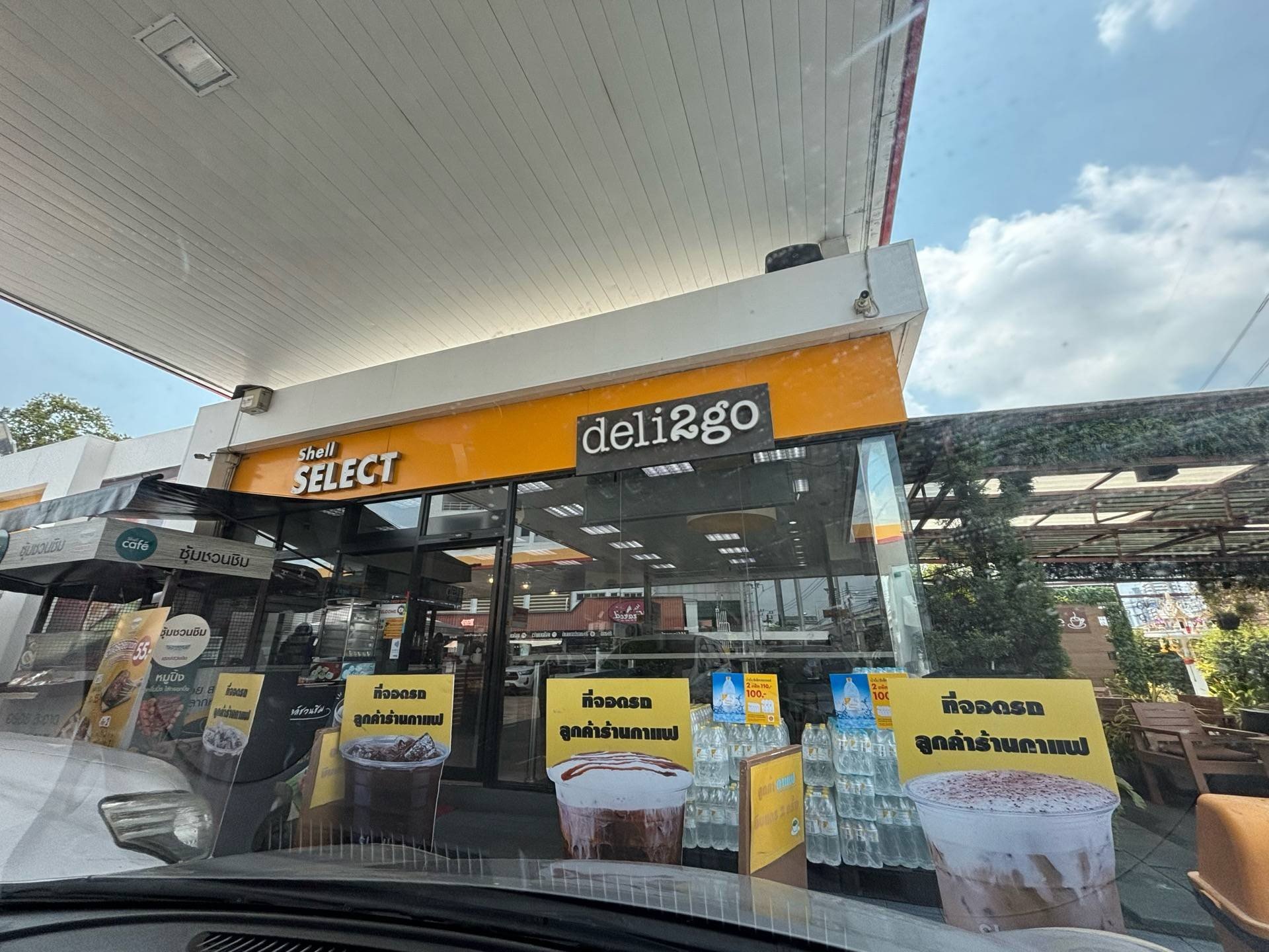 รีวิว Shell Café ดินแดง - คาเฟ่ในปั้ม Shell วิภาวดีรังสิต