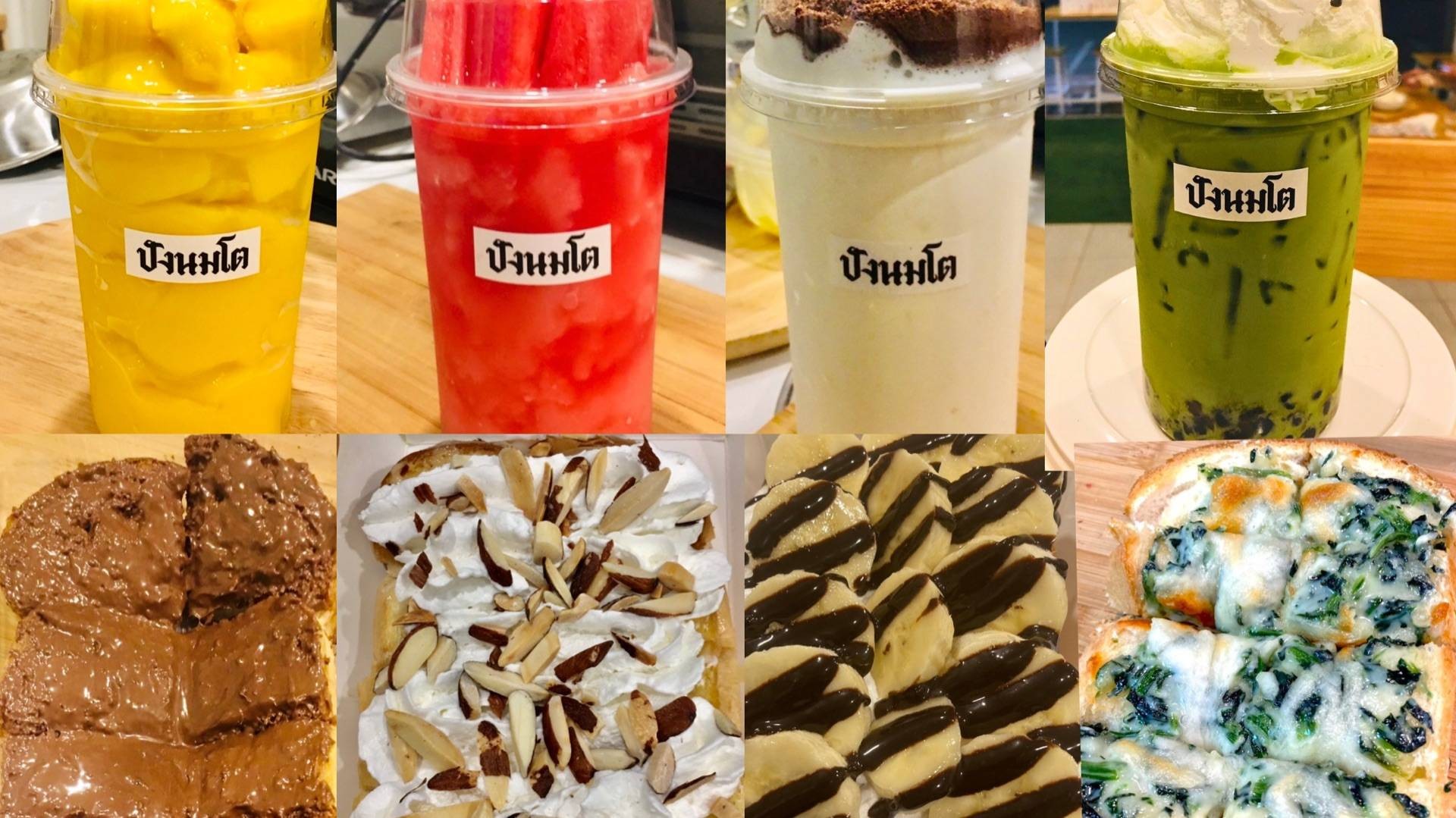 ร้าน Smoothie King | รีวิวร้านอาหาร