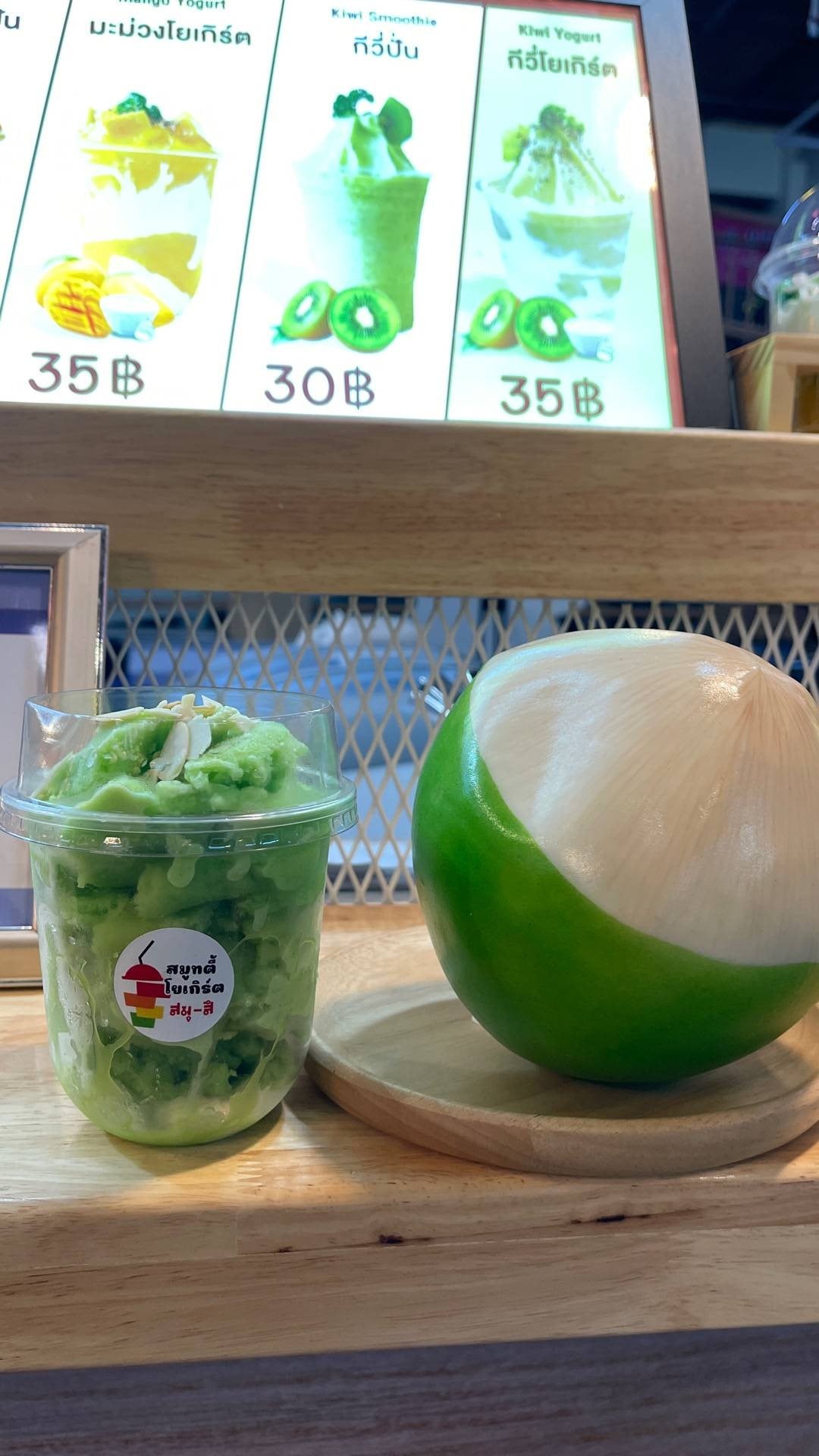 ร้าน Smoothie Yogurt by สมุ-สึ กาดหลวง | รีวิวร้านอาหาร